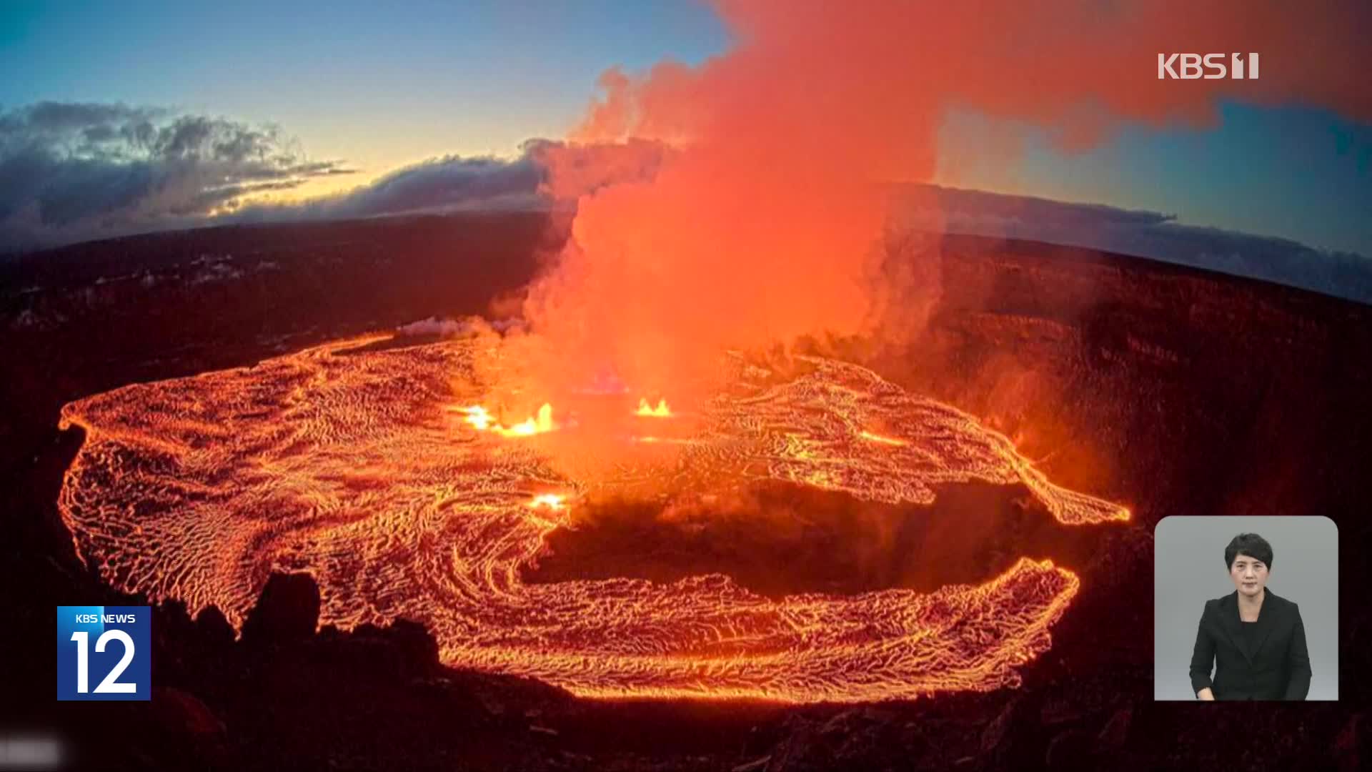 [기후는 말한다] 미국 하와이 킬라우에아 화산 석 달 만에 분화 재개