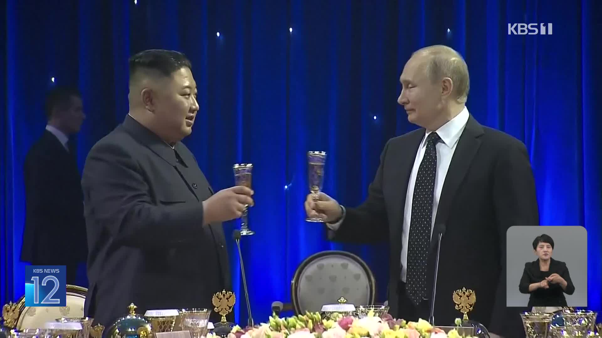 김정은, 푸틴에 “전략적 협조 긴밀히…승리 기원” 축전