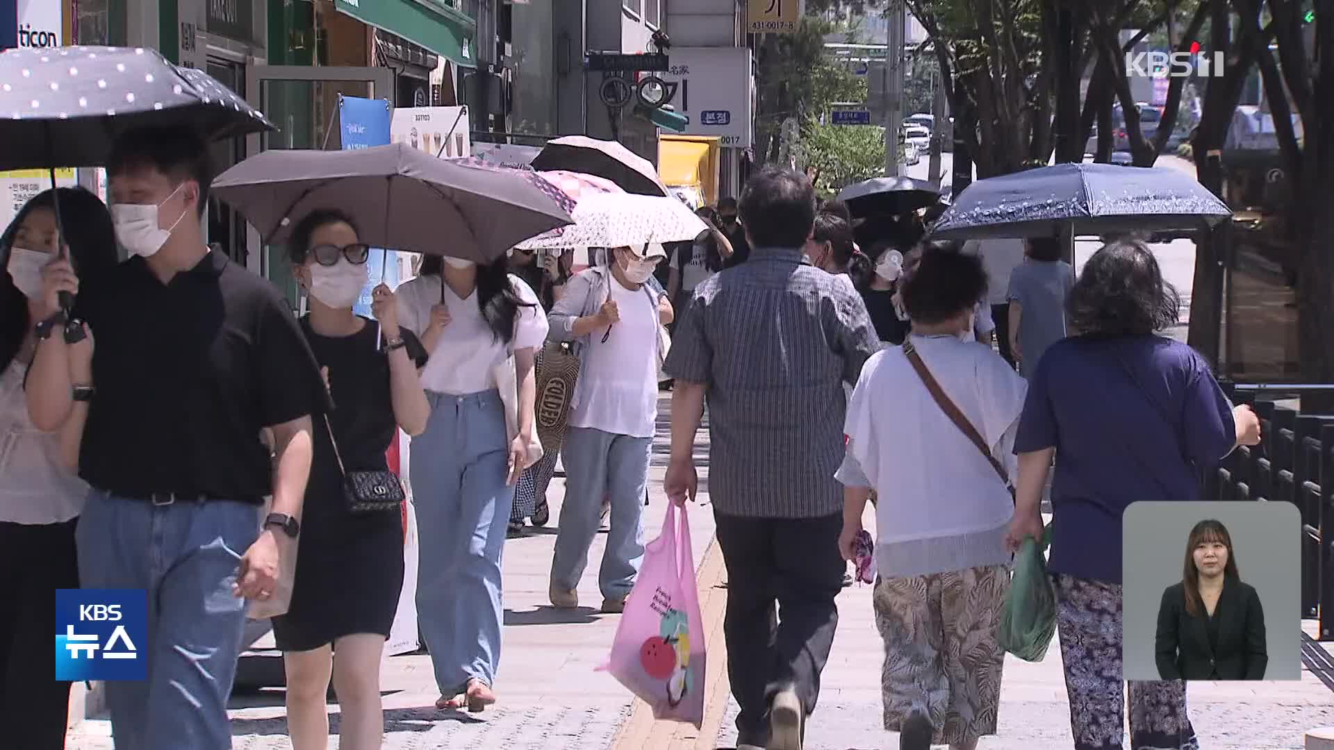 ‘폭염특보’ 계속…수분섭취 자주·야외활동 자제