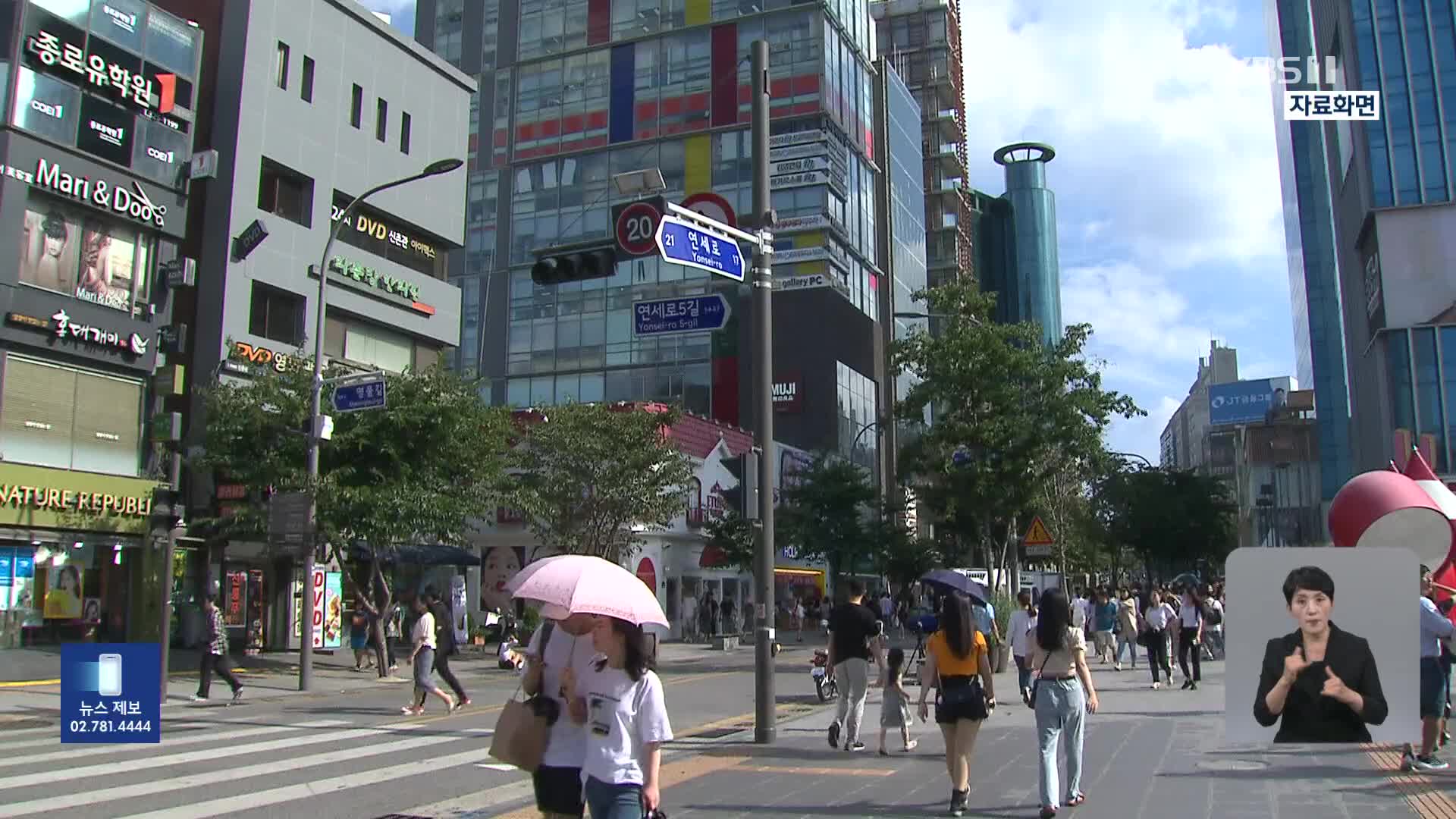 오늘까지 전국 무더위…내일 전국 다시 장맛비