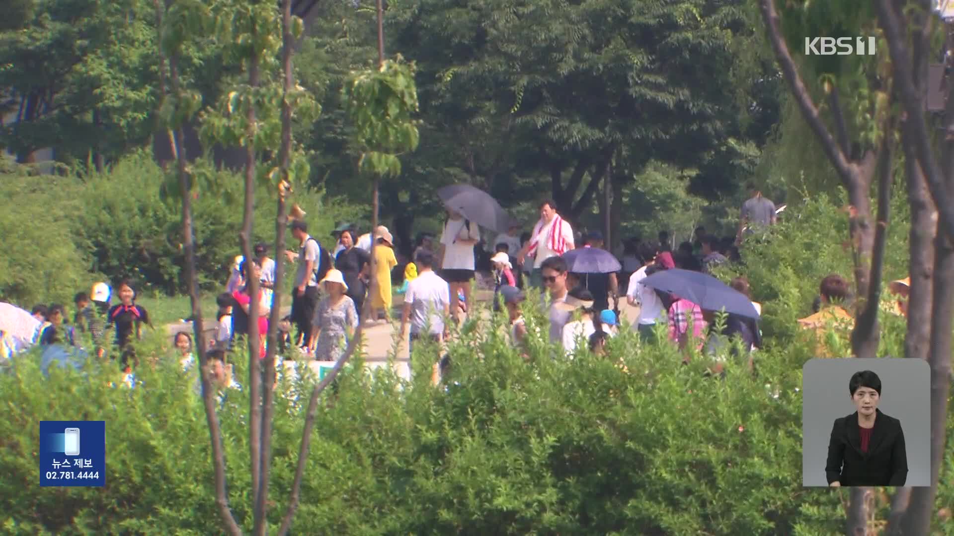 전국 무더위…내일 남부 장맛비로 ‘반짝 해소’