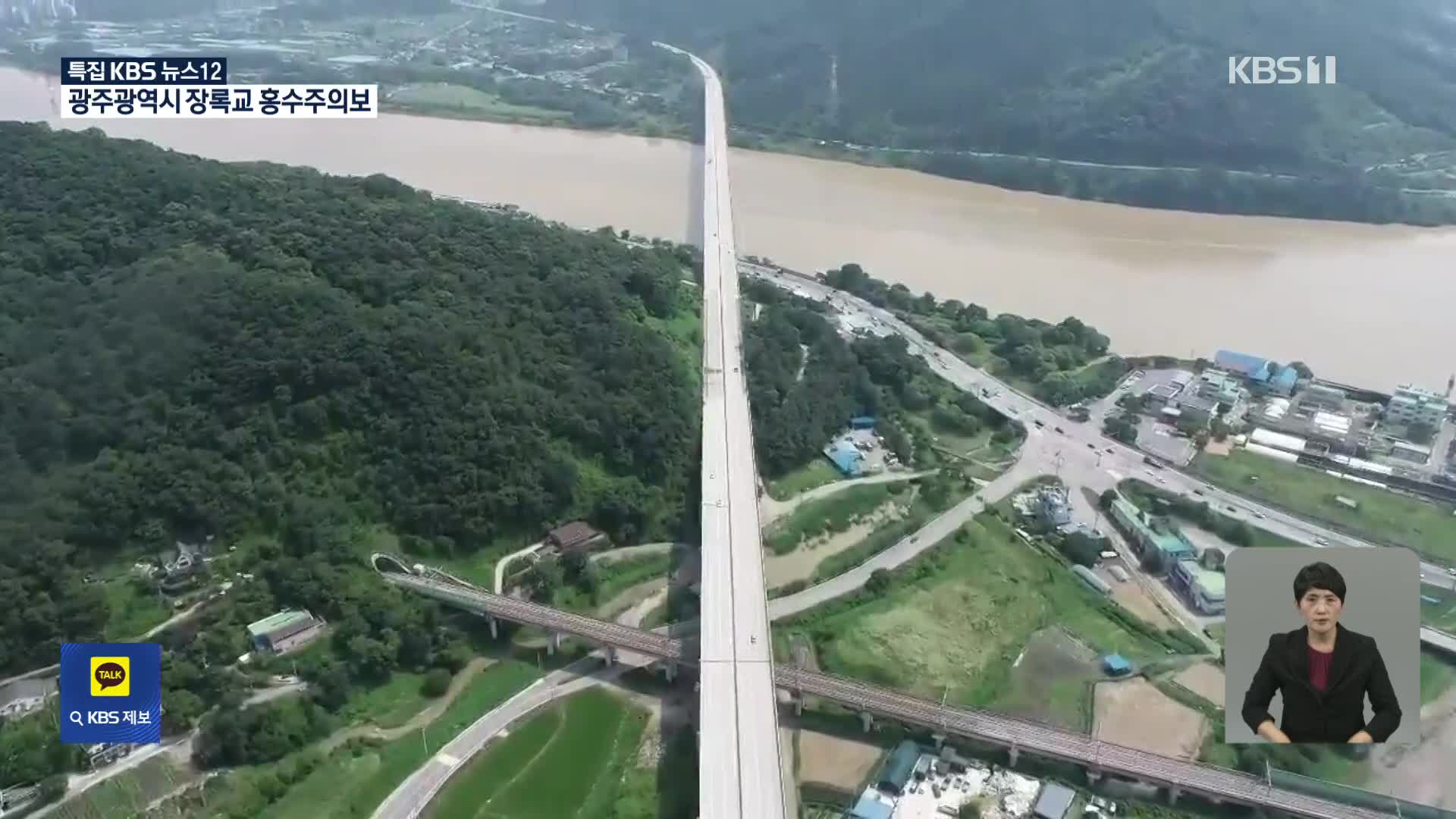 변경안이 최적 노선이라지만…“지역주민 의견은 뒷전”