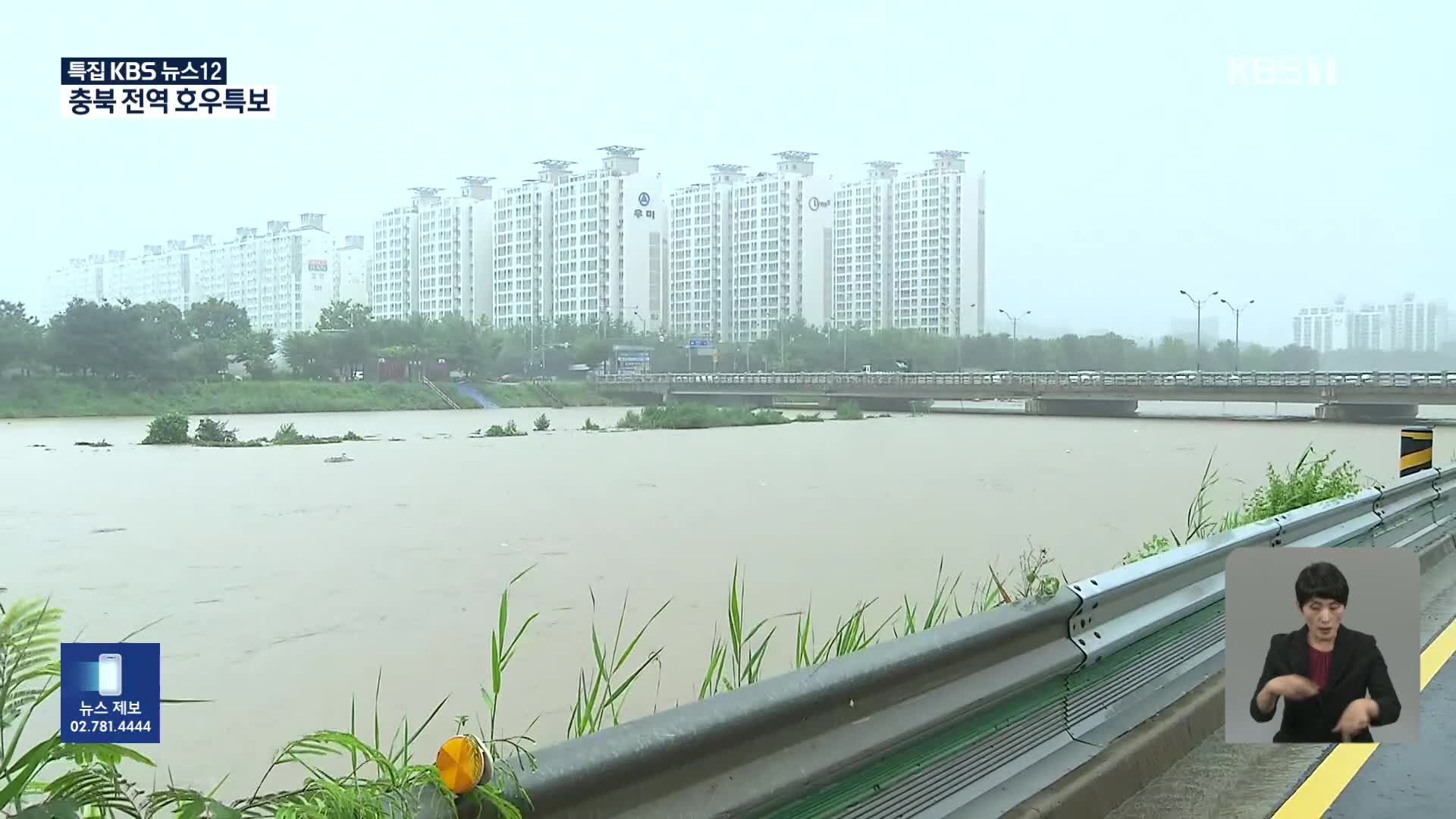 전북 전역 호우특보…모레까지 최대 400㎜ 넘는 비