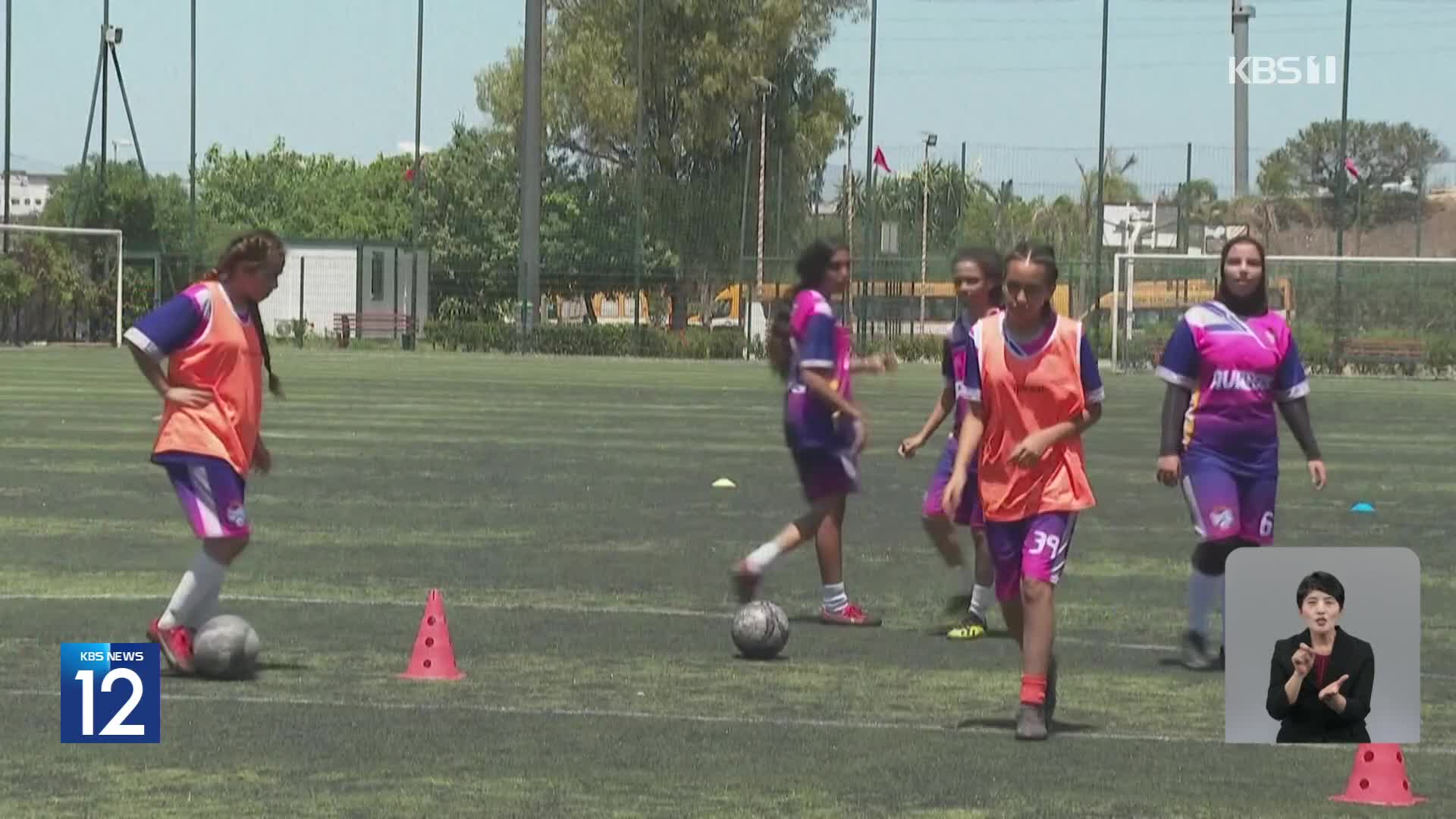 모로코, 청소년 여자축구 열풍