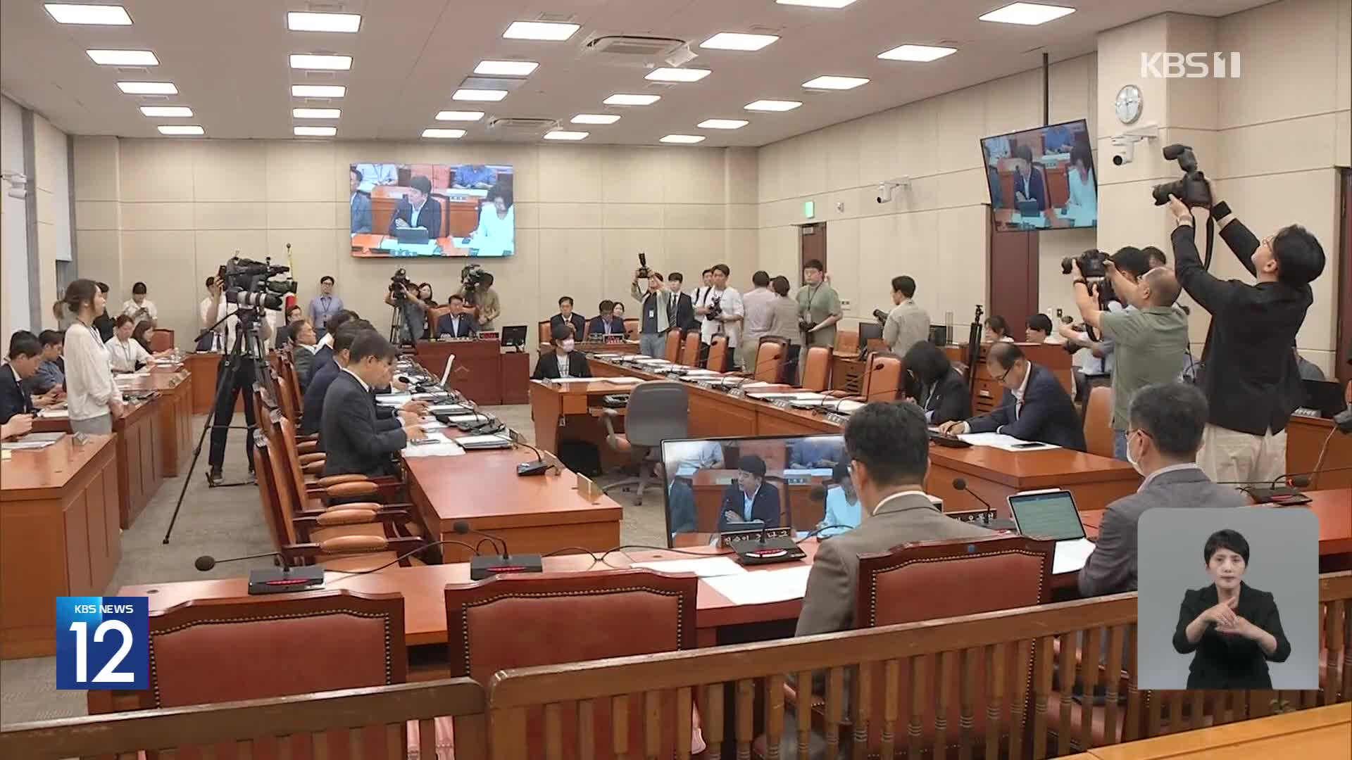 국회도 헌재 선고에 촉각…이태원특별법 논의 상황은?