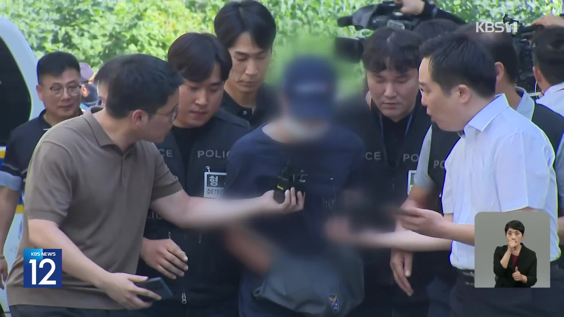 ‘분당 백화점 흉기난동’ 1명 사망…범행 전 ‘신림동 살인’ 검색