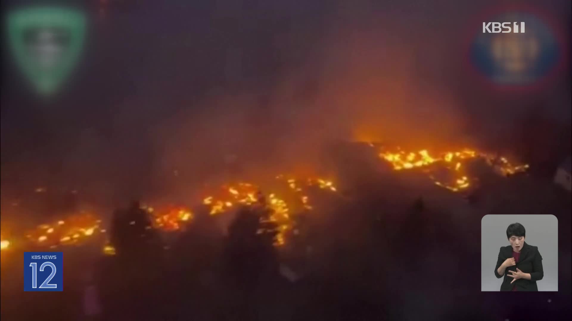 캐나다 산불로 3만5천 명 대피…미 서부도 산불 비상