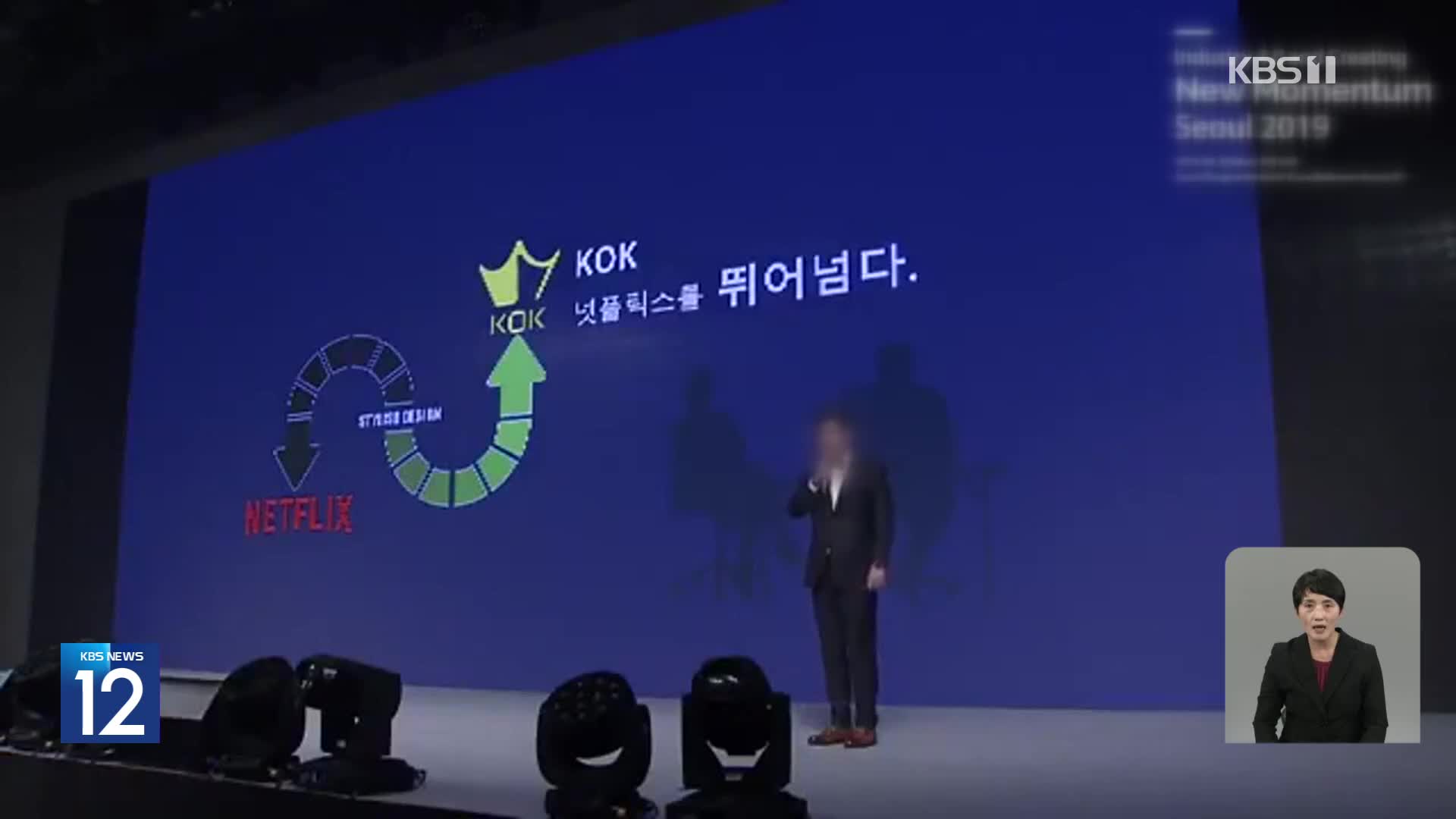 원금 보장·월 최대 20% 이자…‘대박코인’ 이라더니 피해자만 180만 명