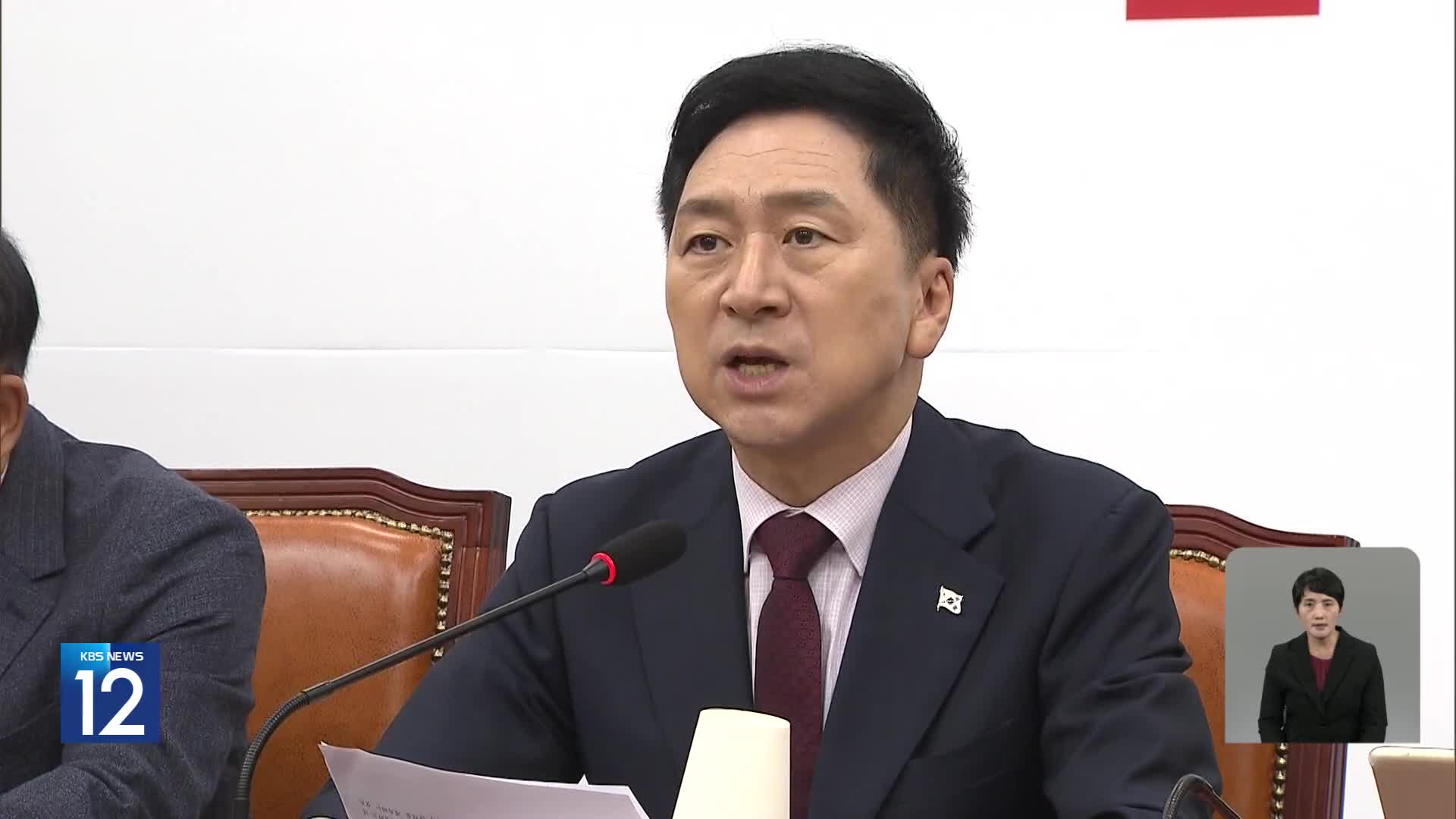 김기현 “이재명 단식 중단 요청”…민주 오늘 의총서 논의