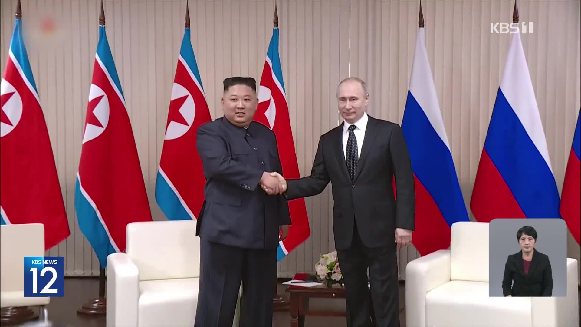 북한, 정치국회의서 김정은 방러 결과 보고…“긴밀한 접촉·협동 강화”