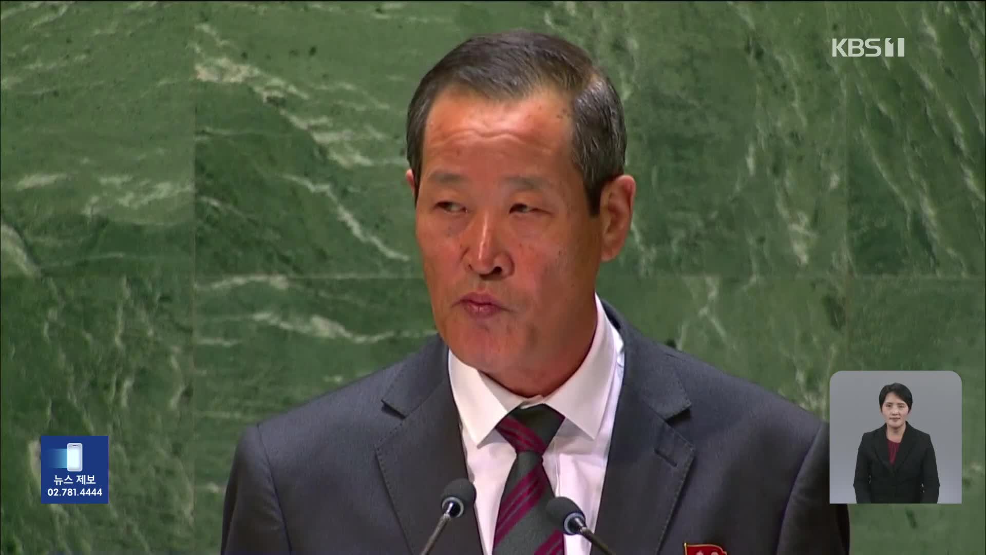북 유엔 대사 “핵전쟁 위기 속 자위권 확보”