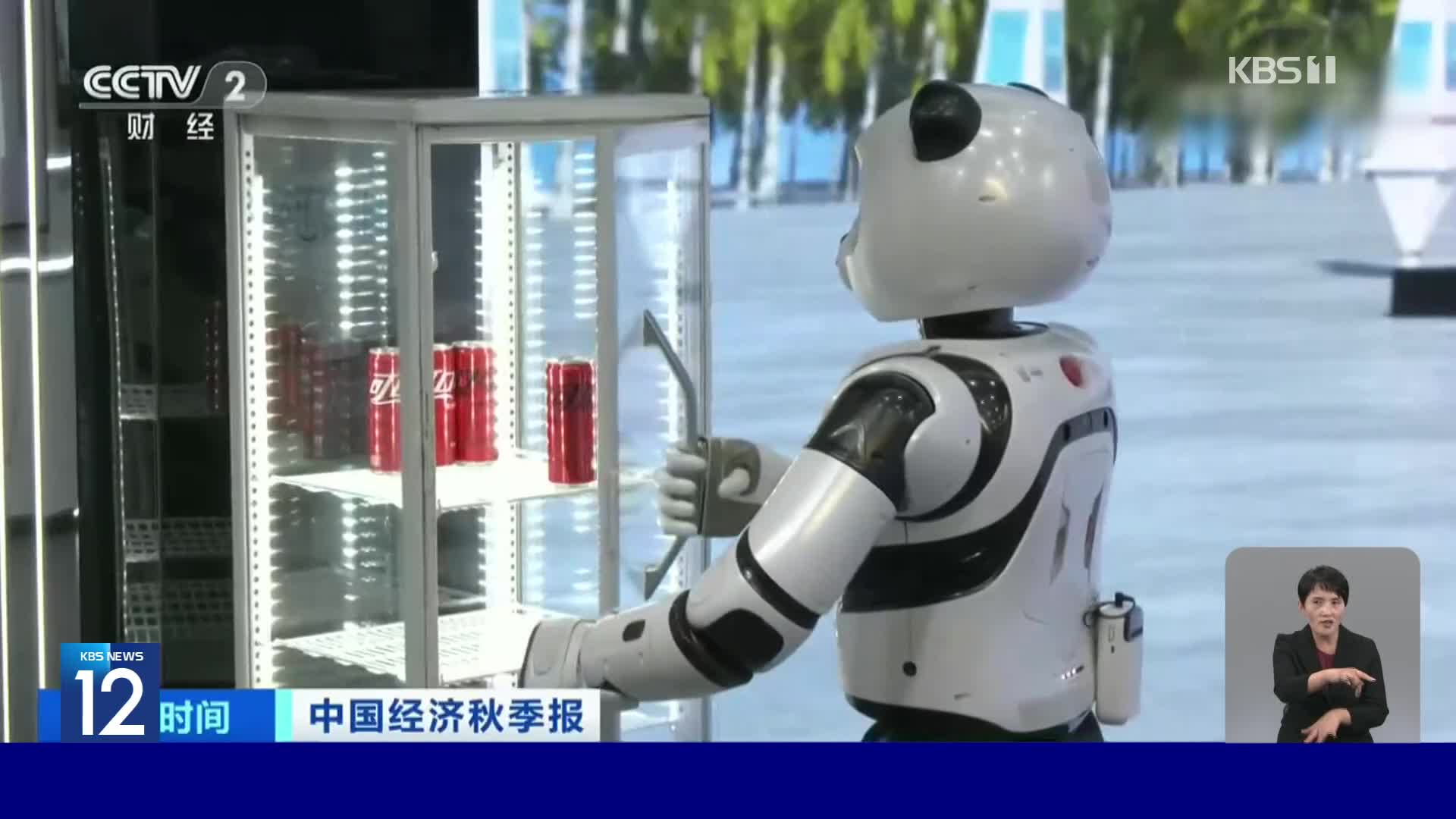 중국, 더 똑똑해진 로봇 시장 급성장세
