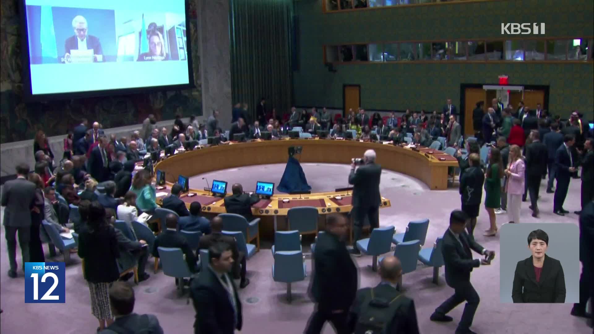 UN 사무총장 “56년간 고통”…한국 “두 개 국가 설립 지지”