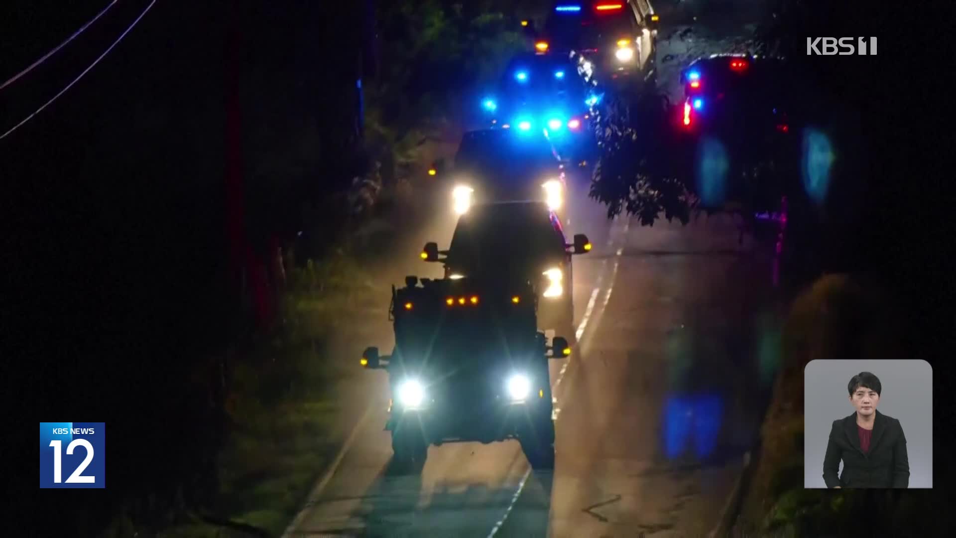 미국 메인주 총격 사망 18명…용의자 추적 중