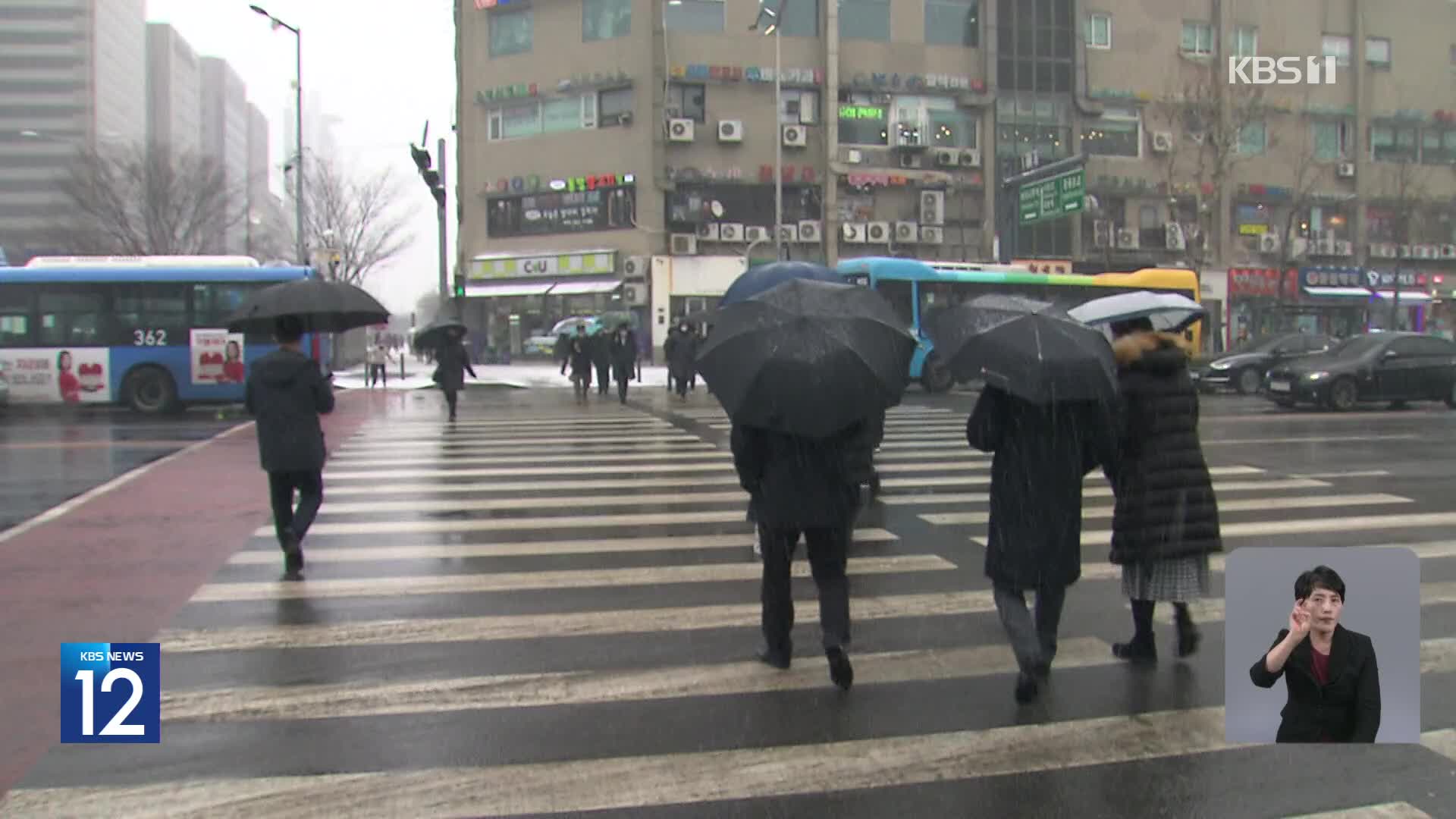 전국 강풍 주의, 내일 기온 뚝…강원도 ‘한파 경보’