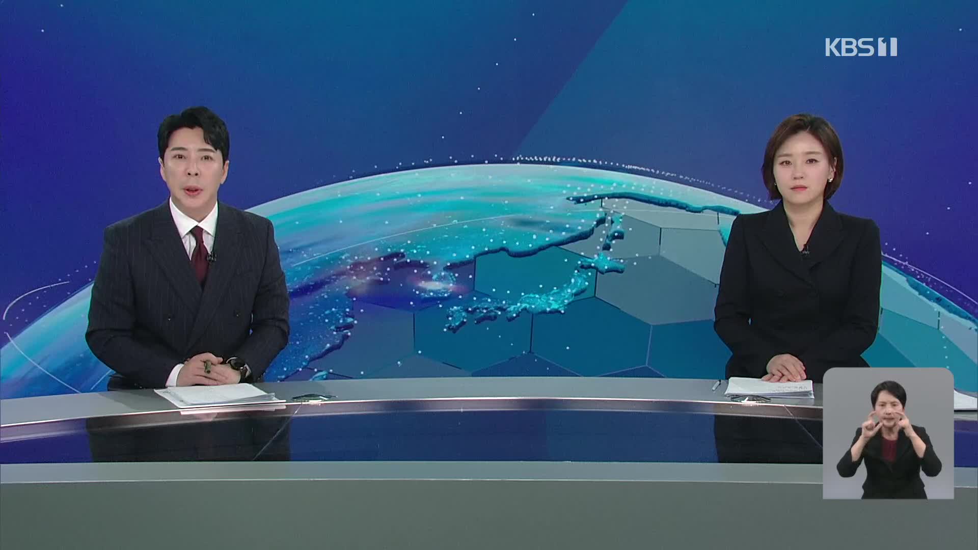 코스닥 급락에 매도 사이드카 발동