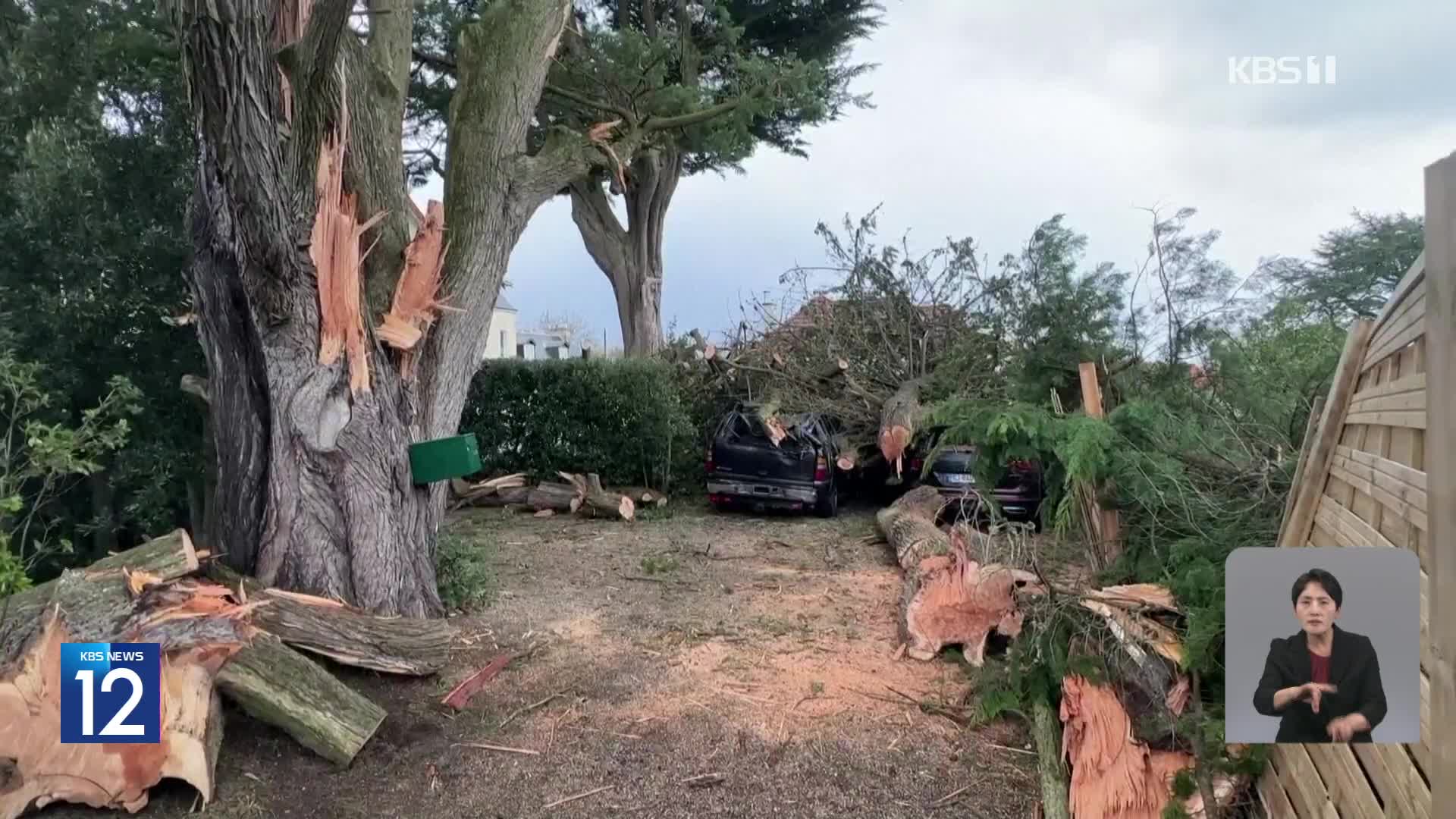 폭풍 ‘시아란’에 프랑스 피해 속출