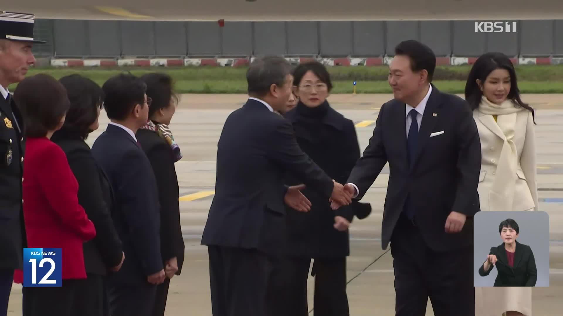 윤 대통령, 파리서 ‘부산엑스포 외교전’…“연대의 플랫폼 될 것”