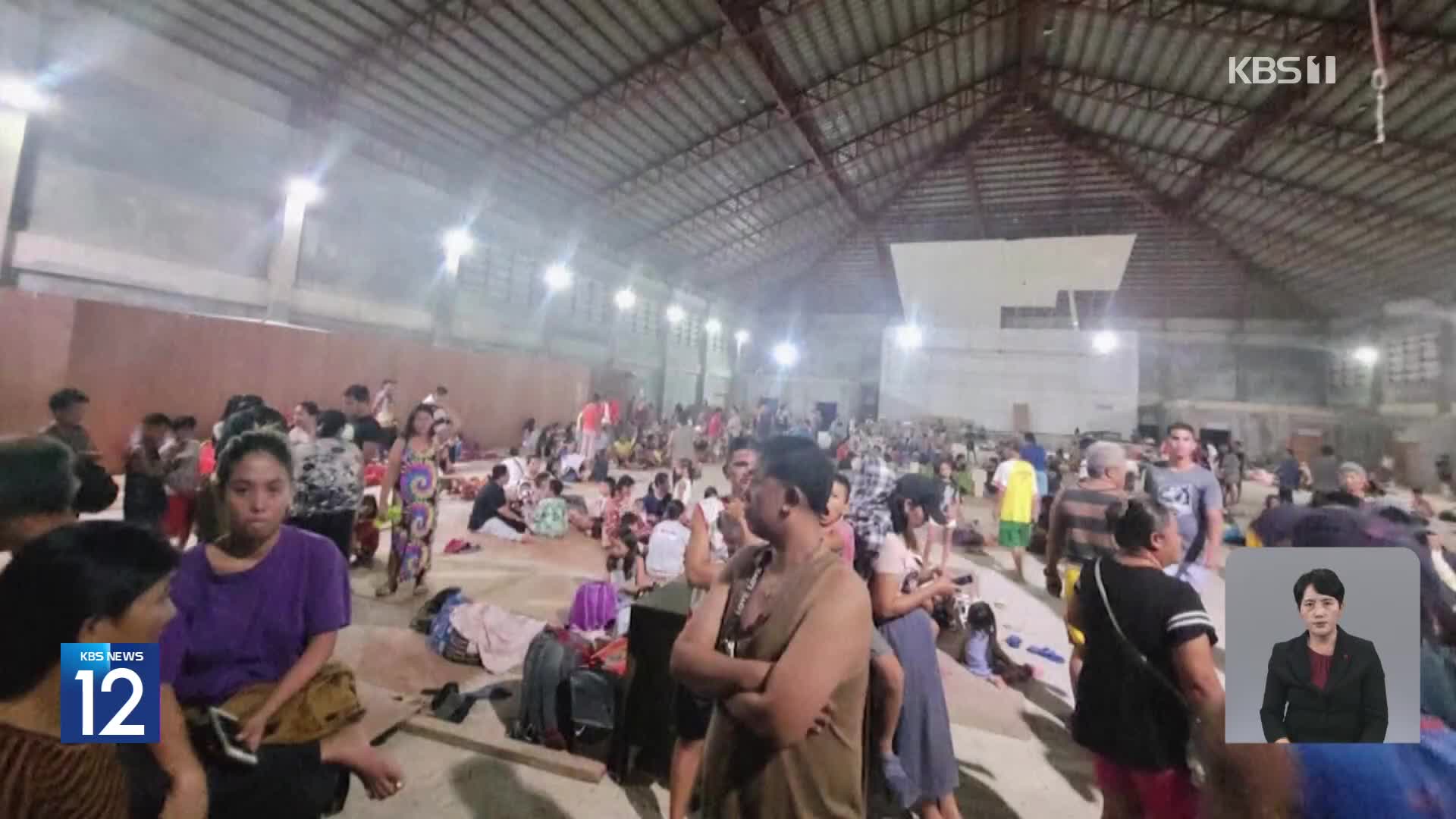 필리핀 2주 만에 또 강진…‘파괴적 지진해일’ 경고까지