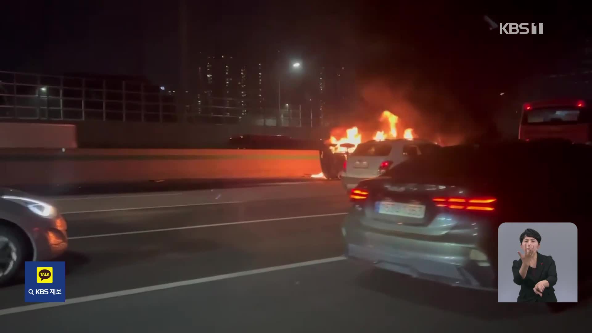 경부고속도로서 화물차 ‘전소’…여성 살해 후 자살 시도 20대 남성 구속