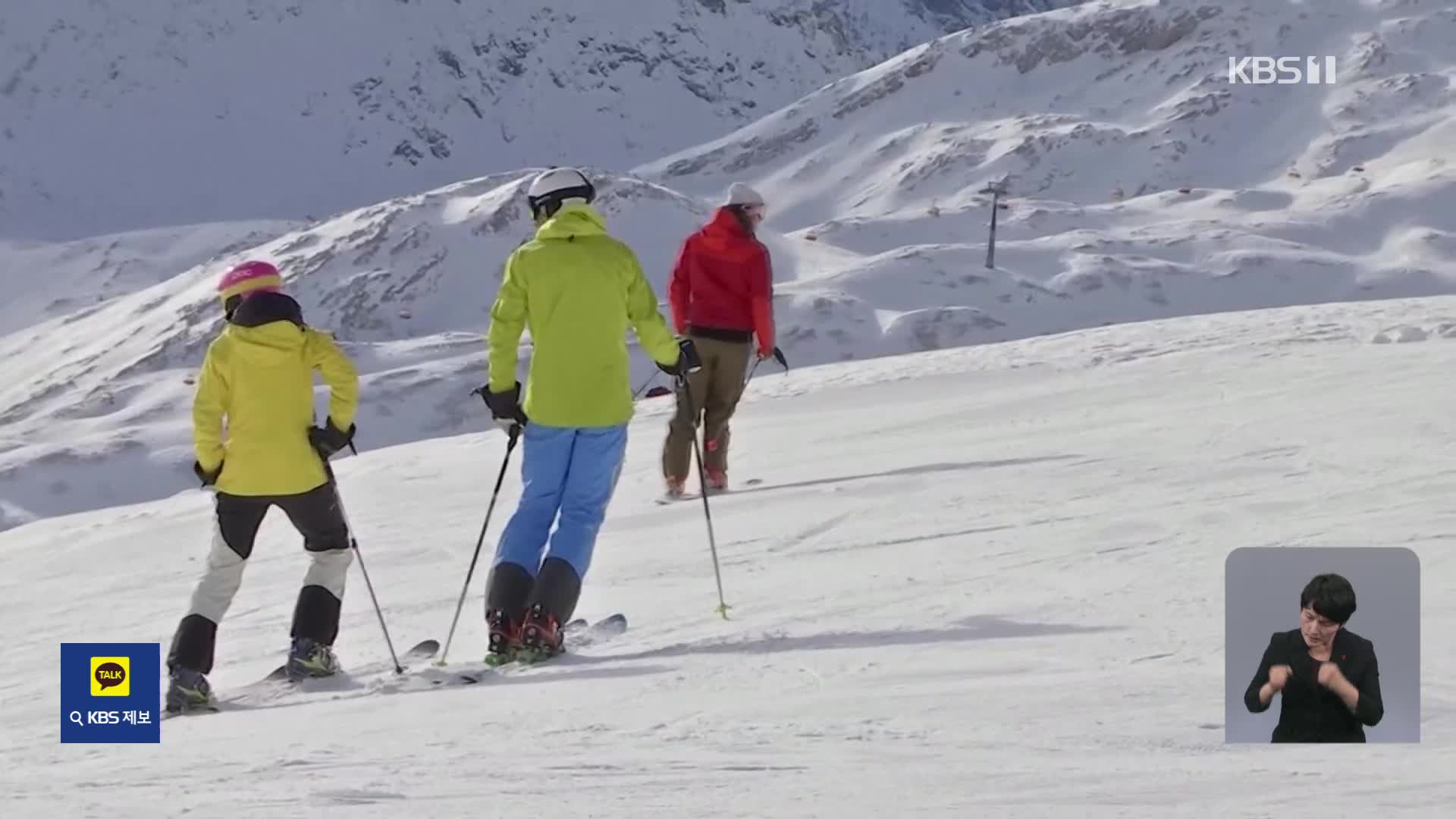 기후변화로 ‘위기’…독일 스키 산업