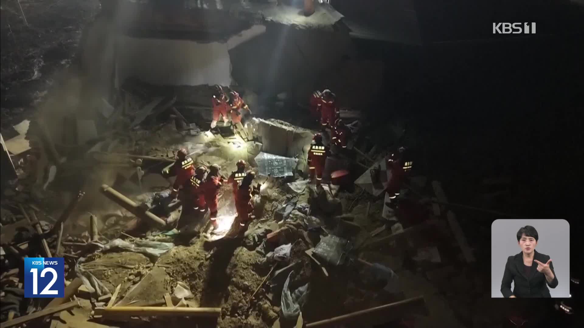 중국 간쑤성 강진 사망자 130명 넘어…여진·추위에 구조 난항