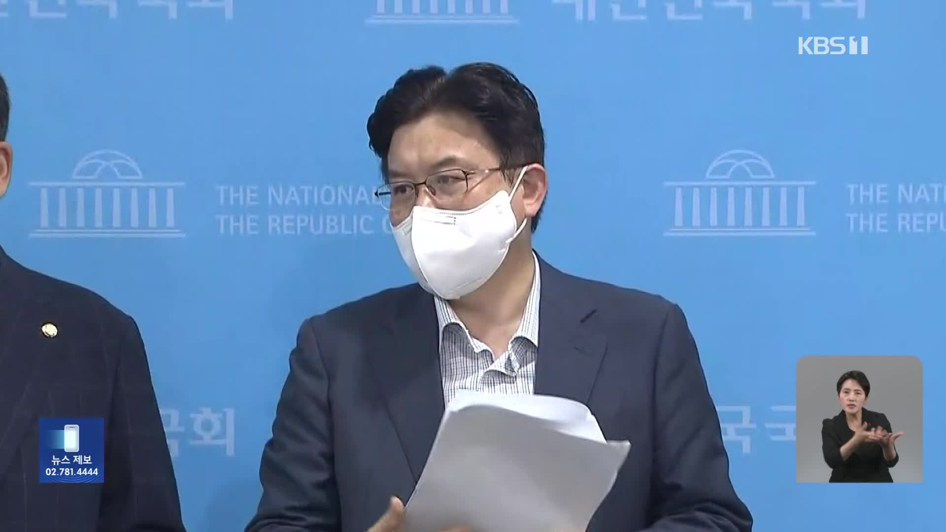 ‘이재명 선대위’ 전 대변인 압수수색…‘최재경 녹취록’ 관여 의혹