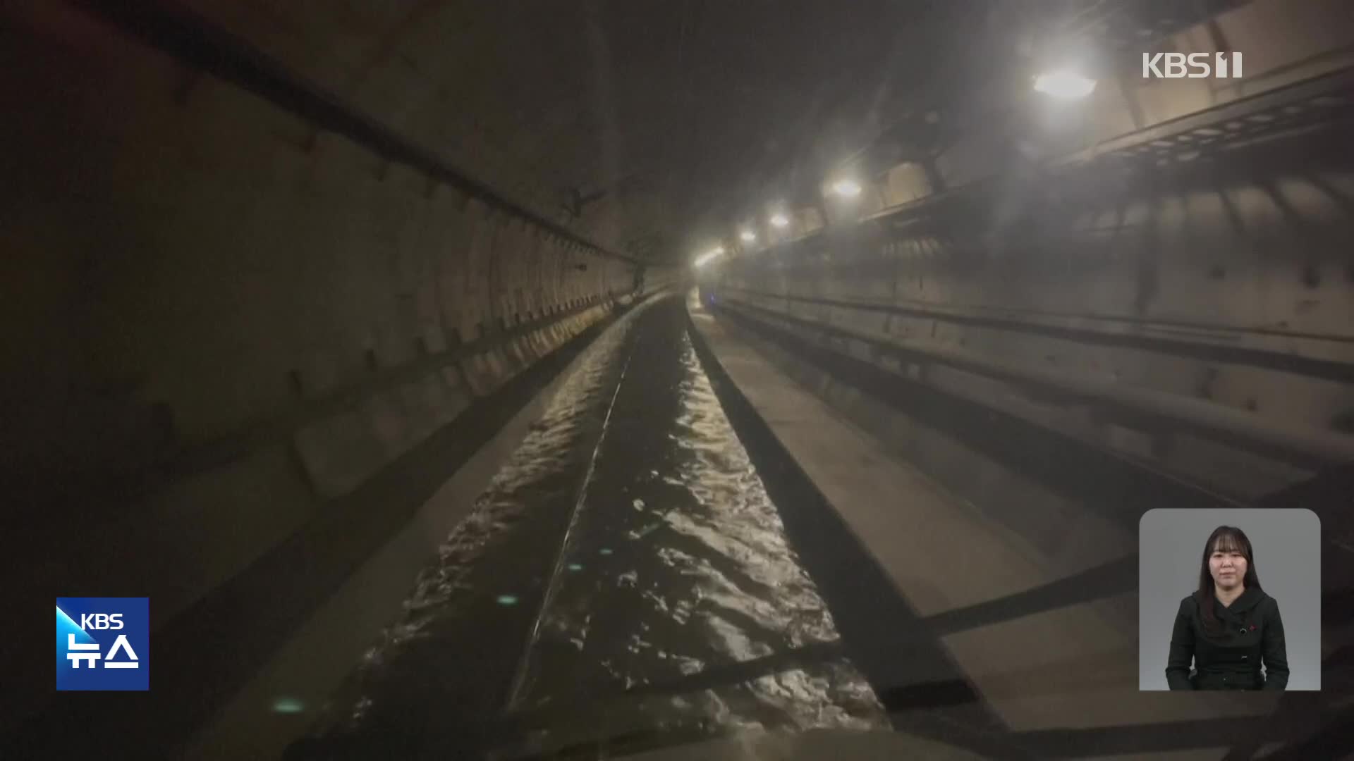 유로스타, 터널 침수로 운행 중단…런던-파리 여행객 불편