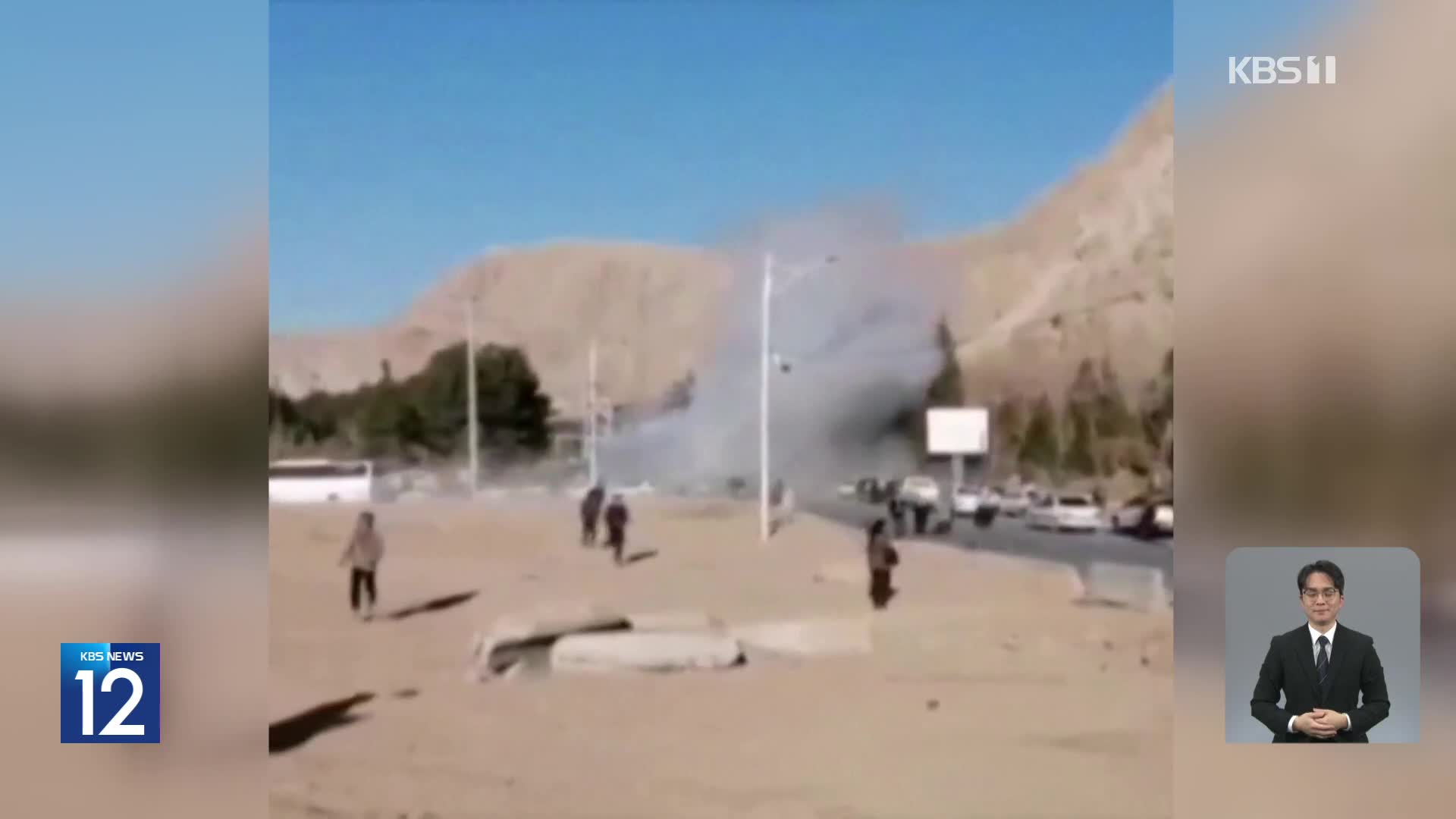 이란서 폭발로 백여 명 사망…“테러 규정, 강경 대응”