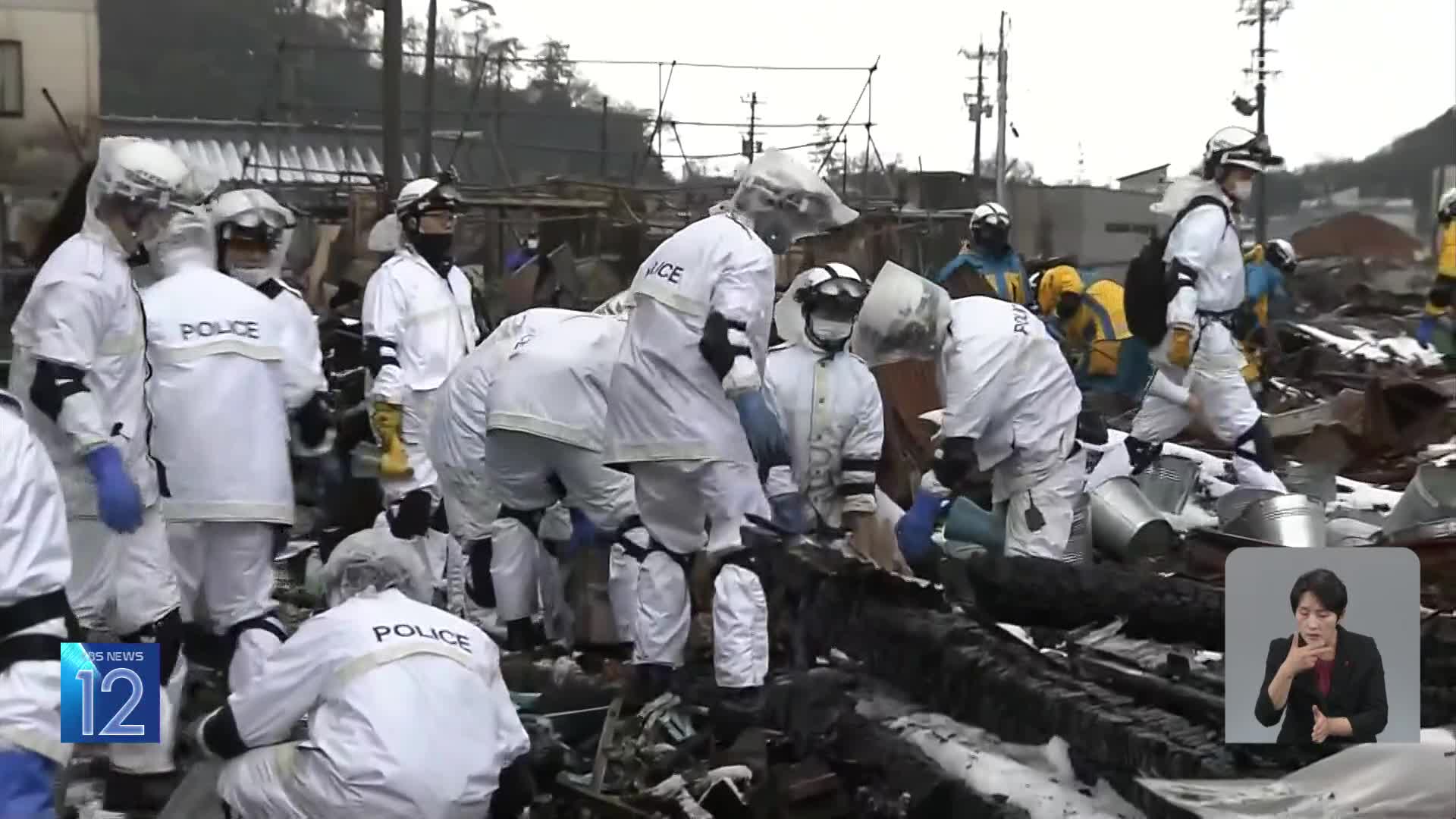 일본 노토반도 강진 사망자 2백 명 넘어…‘재해관련사’도 늘어