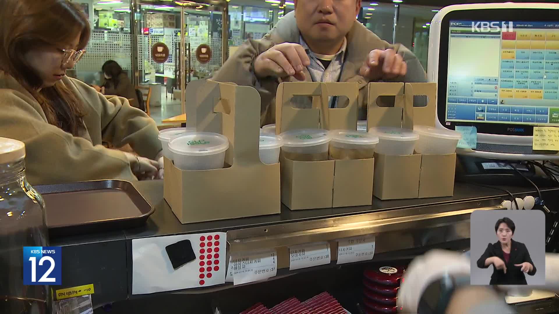 [기후는 말한다] 생활 속 작은 실천으로 탄소중립 앞당긴다…자발적 참여는 과제