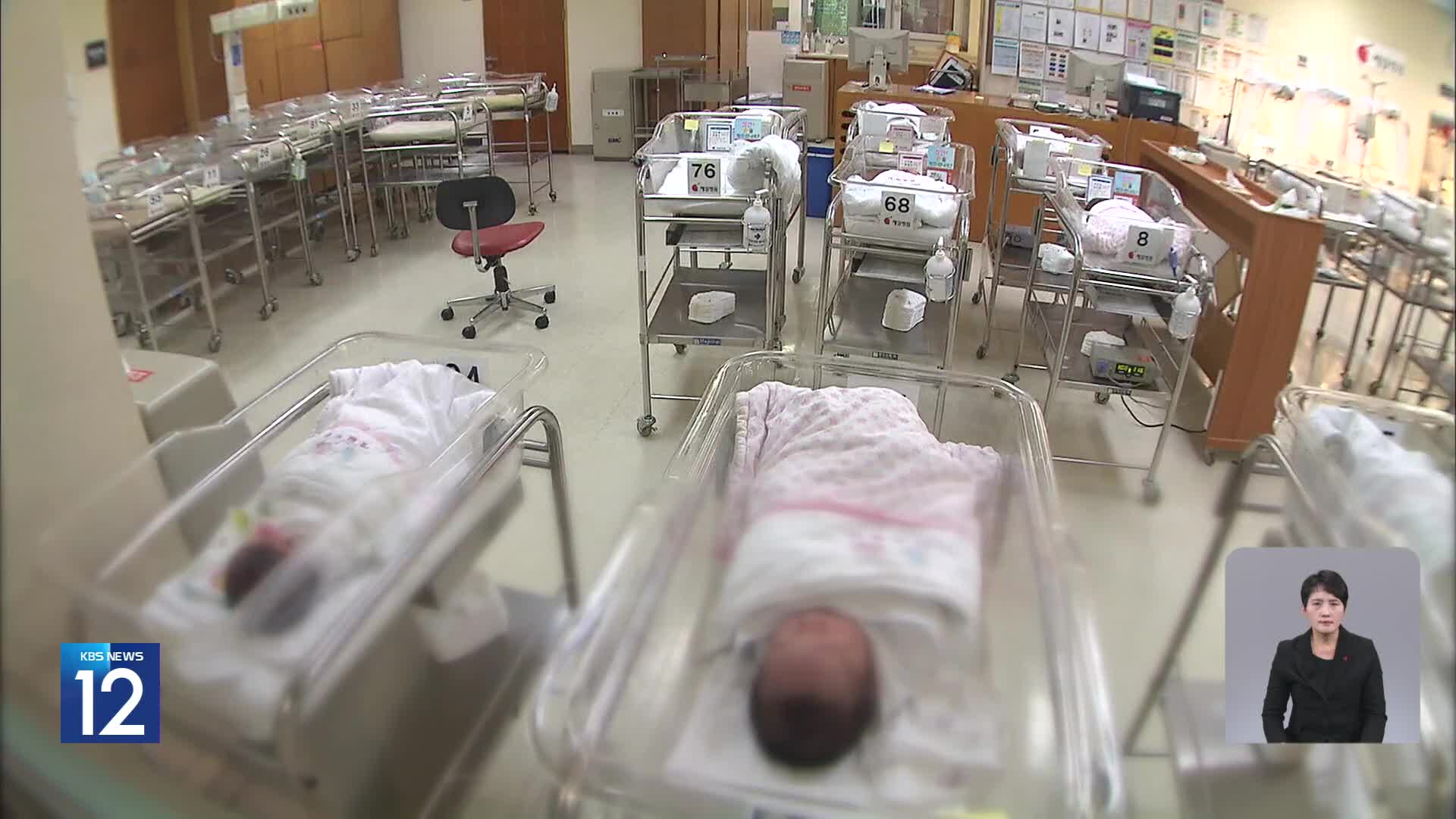 지난해 11월 출생아 역대 최저…고령화에 사망자도 증가