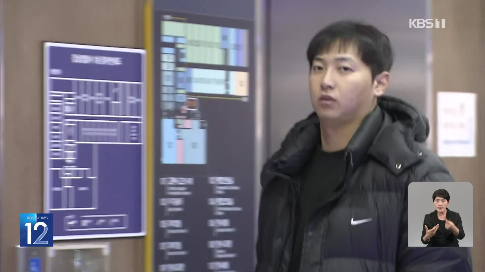‘김하성·류현진 공갈 혐의’ 임혜동 구속 기로