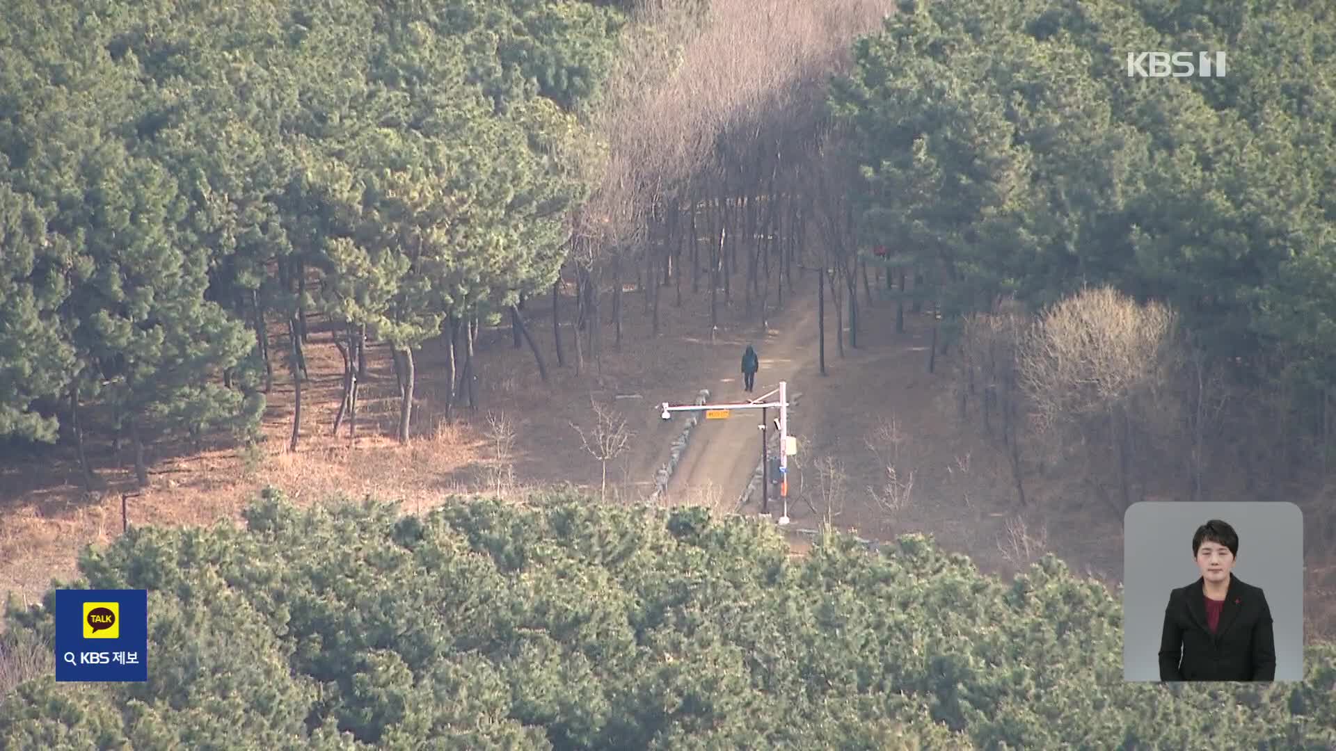 [기후는 말한다] 집과 공장 사이 ‘차단 숲’, 미세먼지 해법 부상