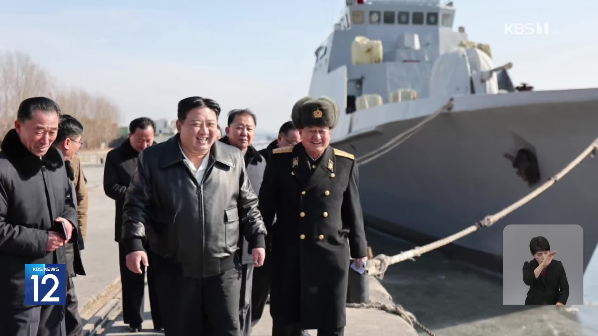 김정은, 군함 조선소 방문…“전쟁 준비에 해군 강화 중차대”