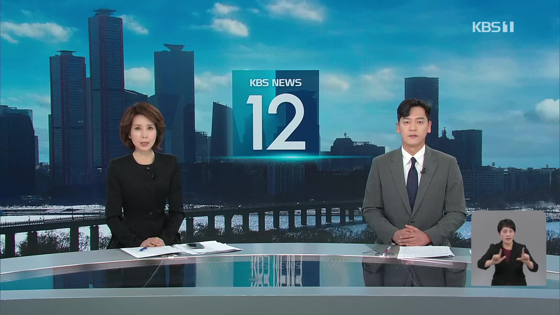 클로징