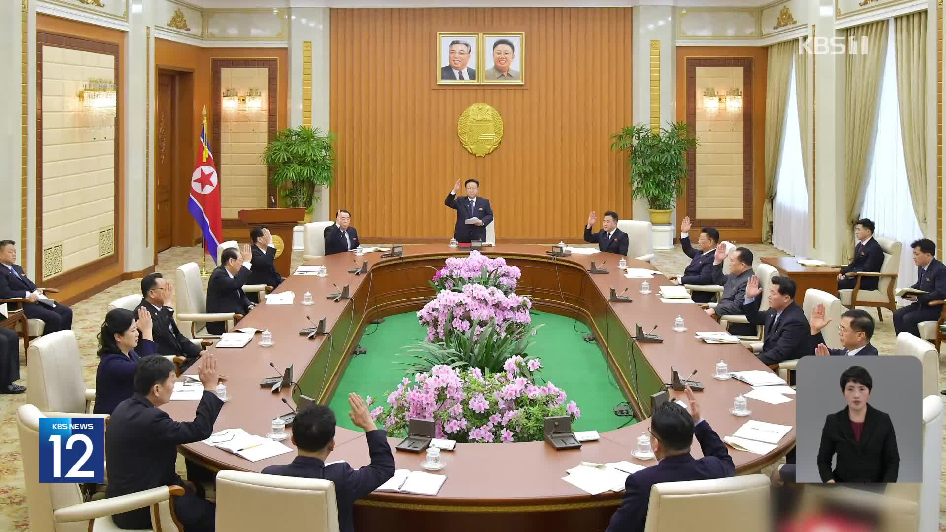 북한, 남북경협 합의서 일방 폐기…‘건군절’ 맞아 또 위협