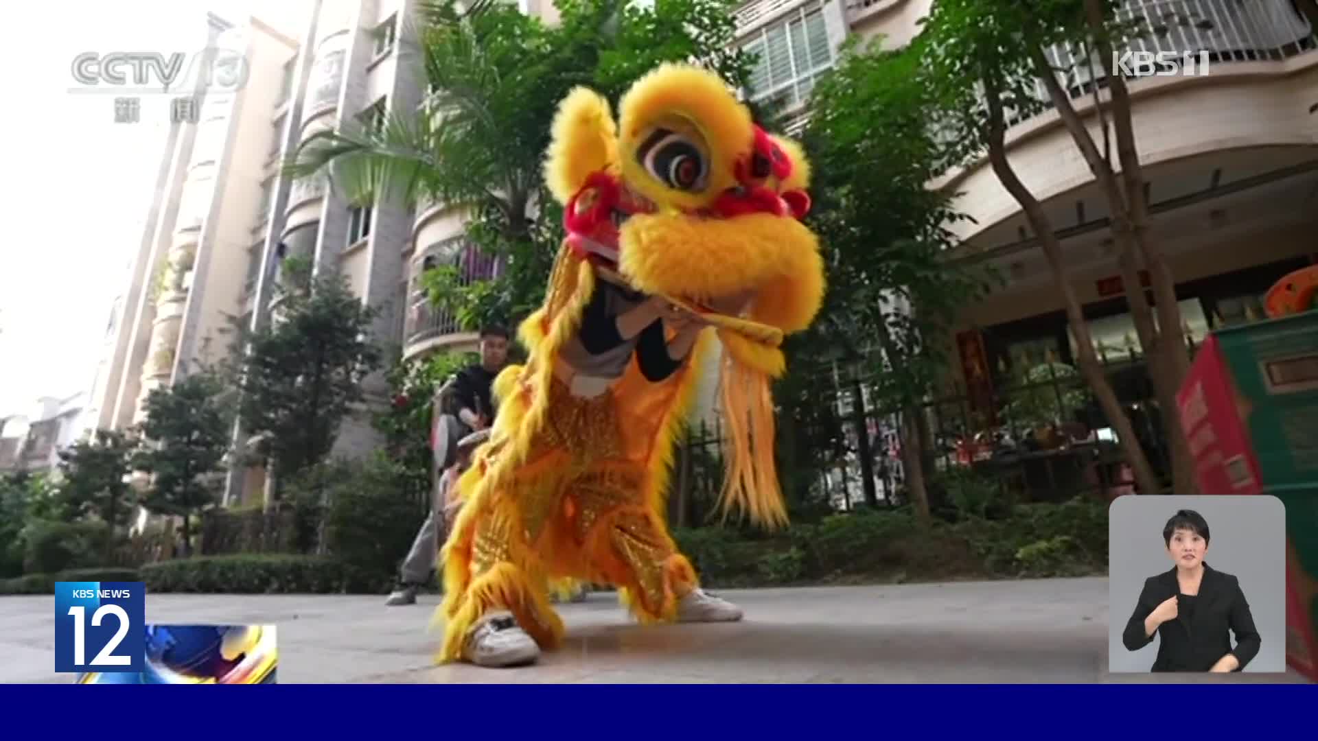 중국, 사자춤의 매력에 푹 빠진 7살 어린이