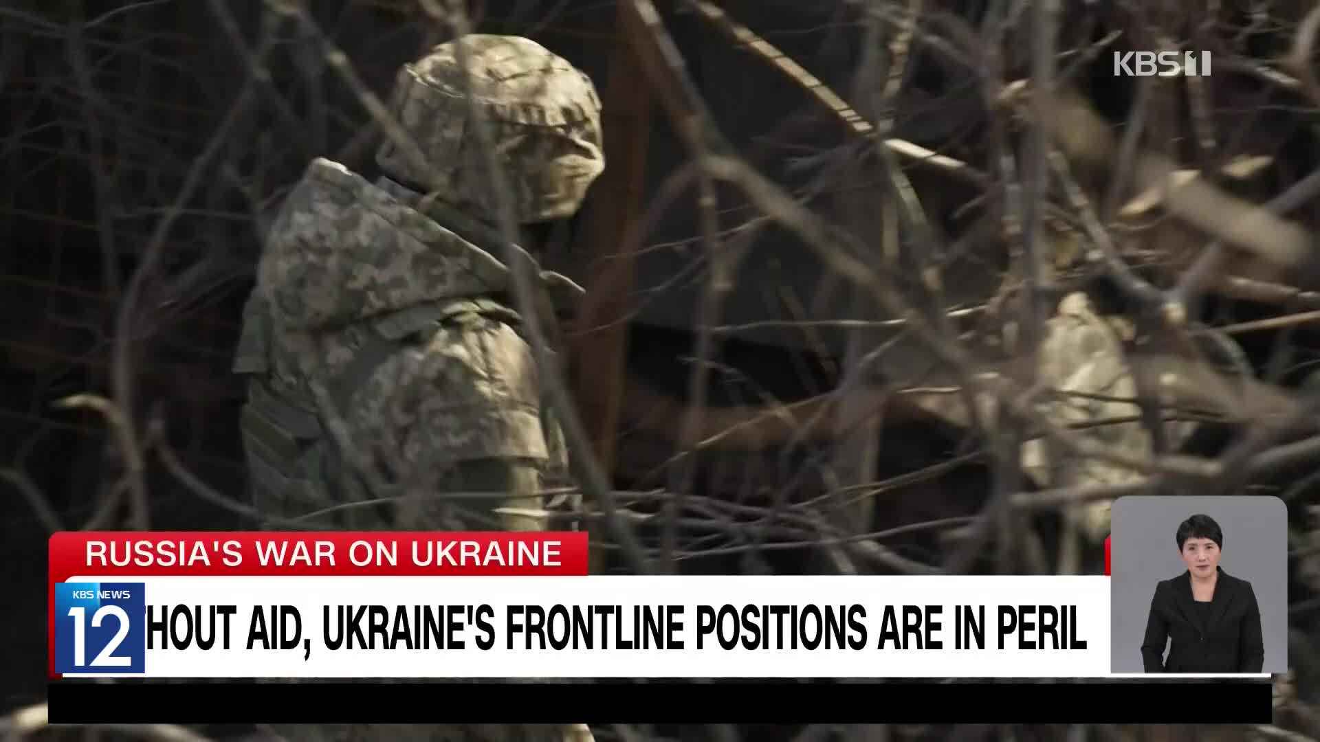 무기 부족과 피로감에 시달리는 우크라이나