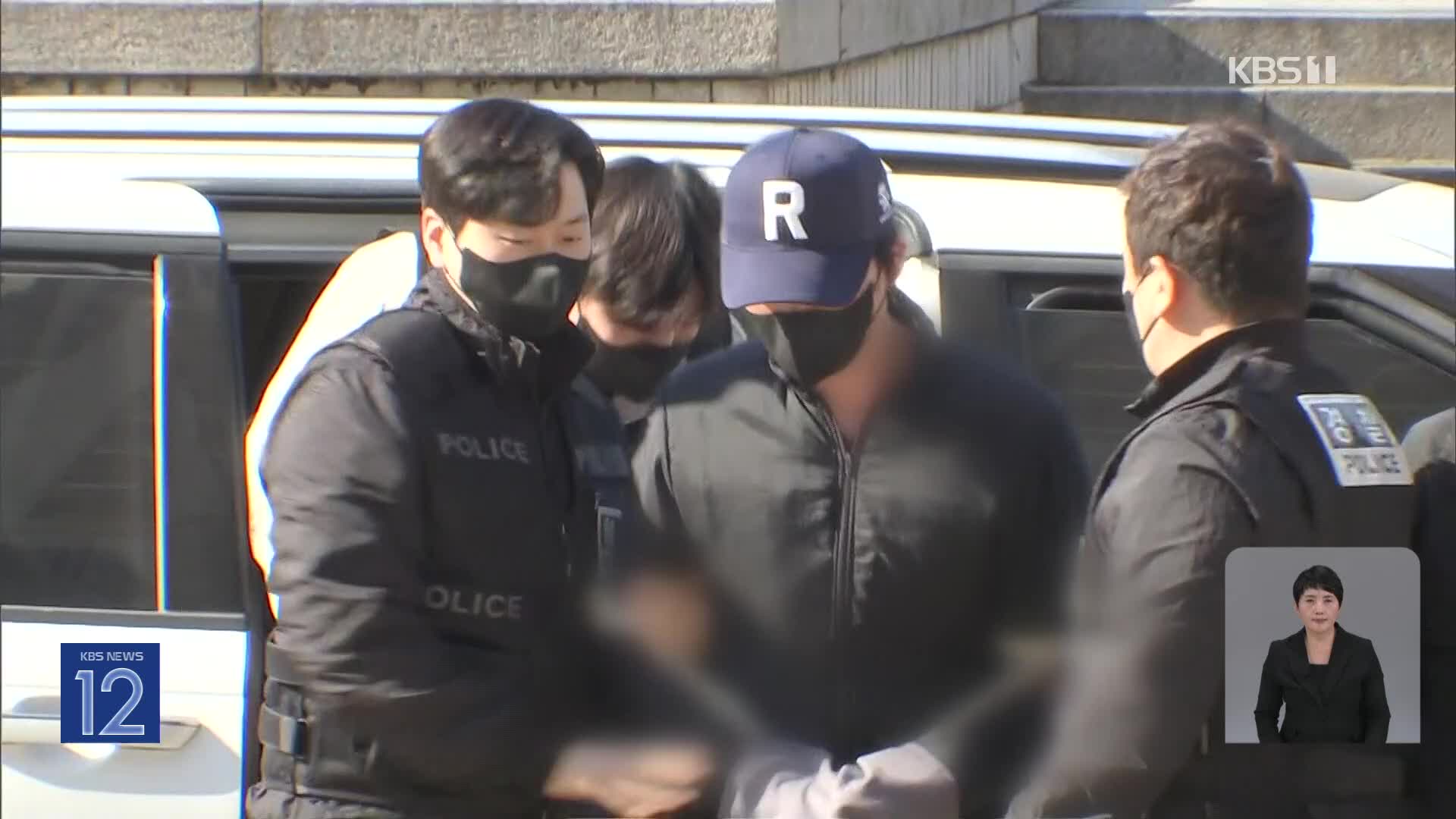 ‘마약 투약 혐의’ 오재원 구속…밤사이 사건사고