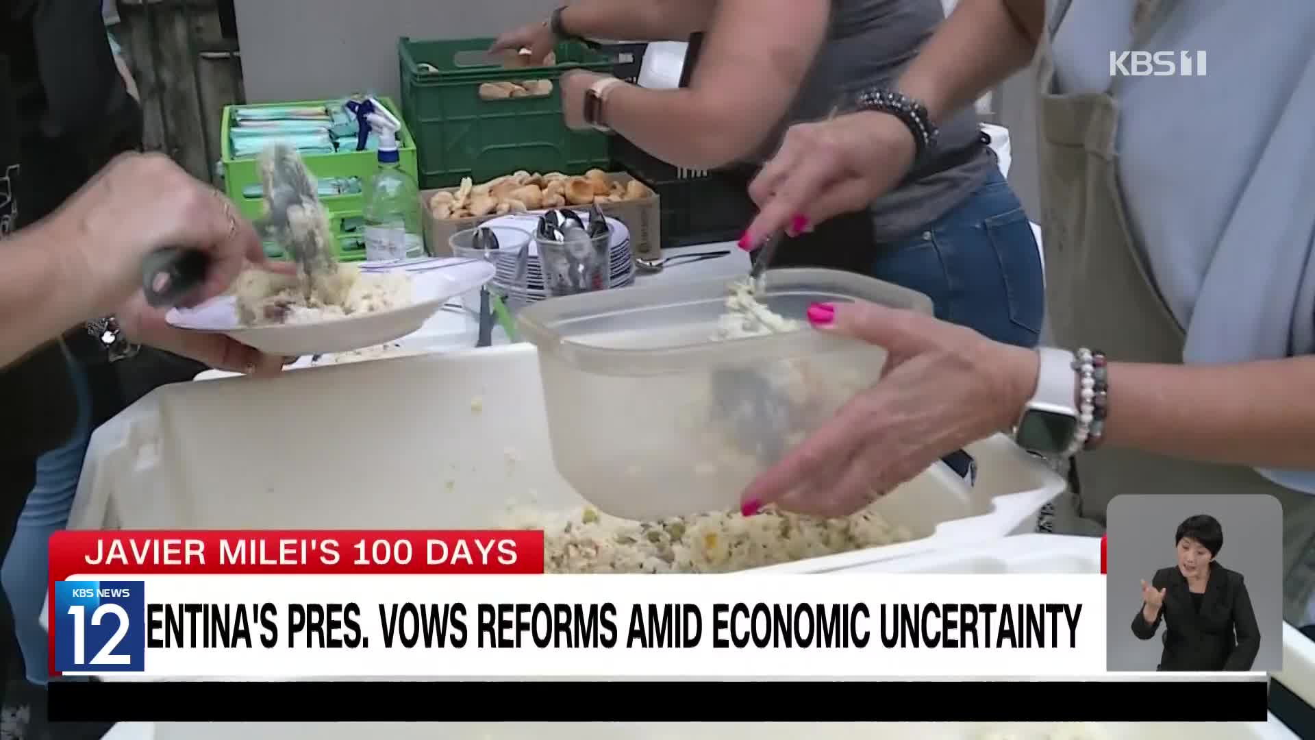 경제난 아르헨티나, 무료 급식소 인기