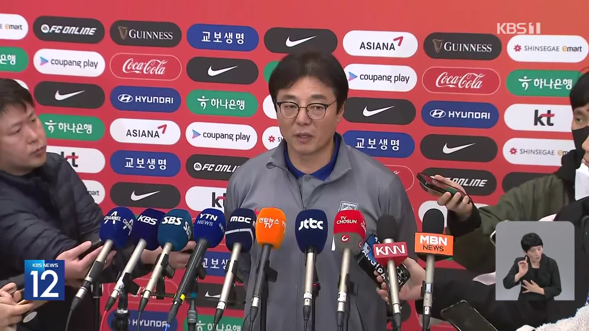 황선홍 임시 체제 무난한 성공…올림픽 본선행 넘어야