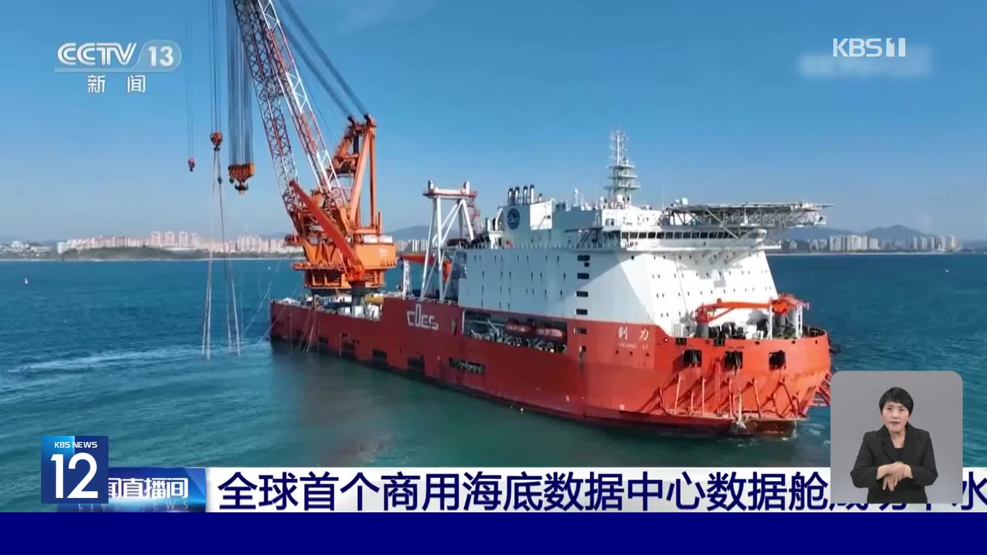 중국 하이난성, 해양 경제 발전 박차