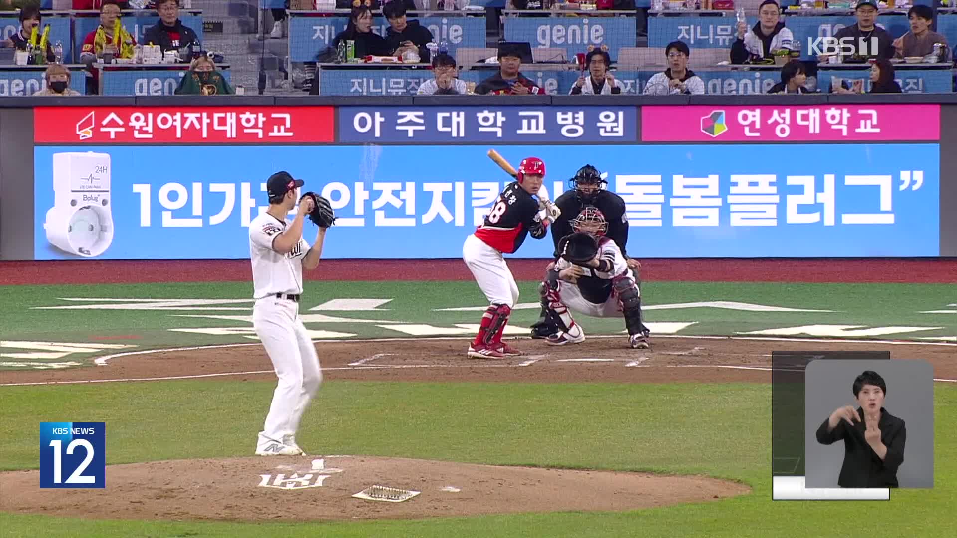 서건창 ‘첫 홈런’· 네일 ‘위력투’…KIA 2위 도약