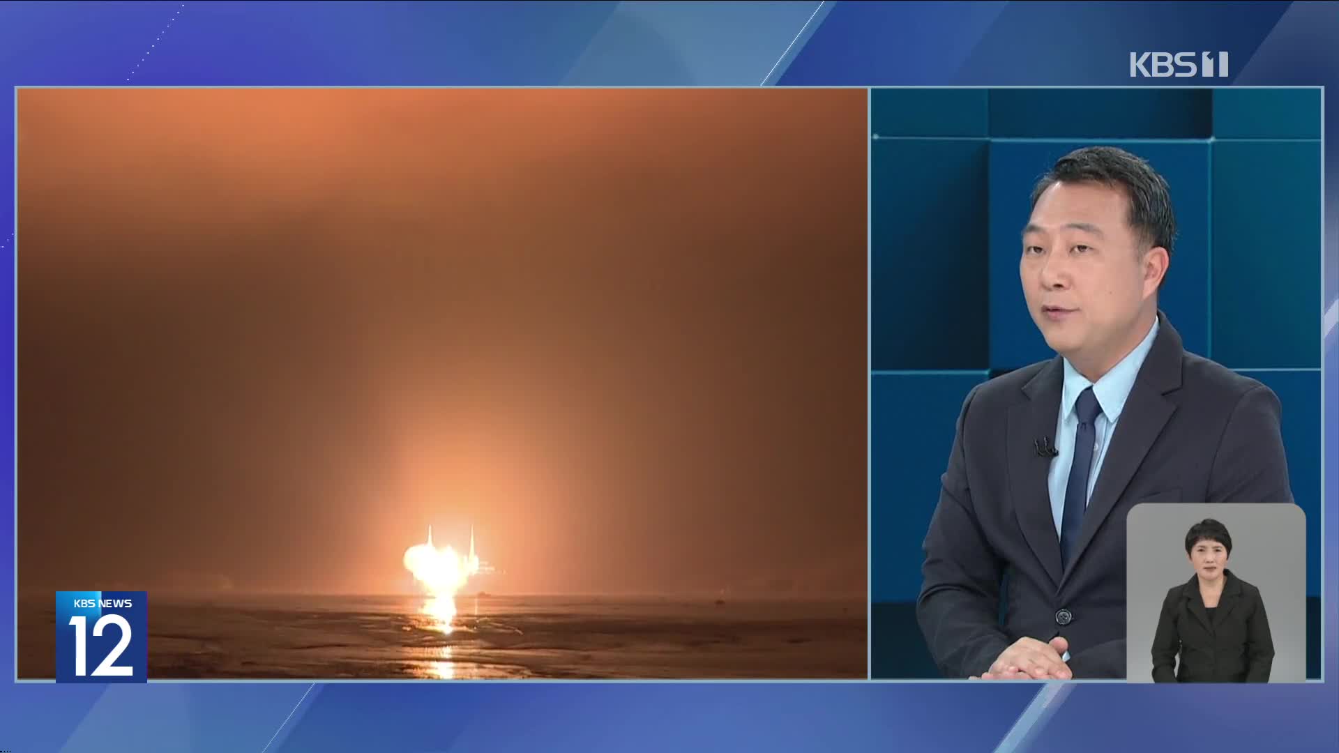 “내가 다 봤어” 북한 핵 타격감 높일 정찰위성 실체는? [뉴스in뉴스]