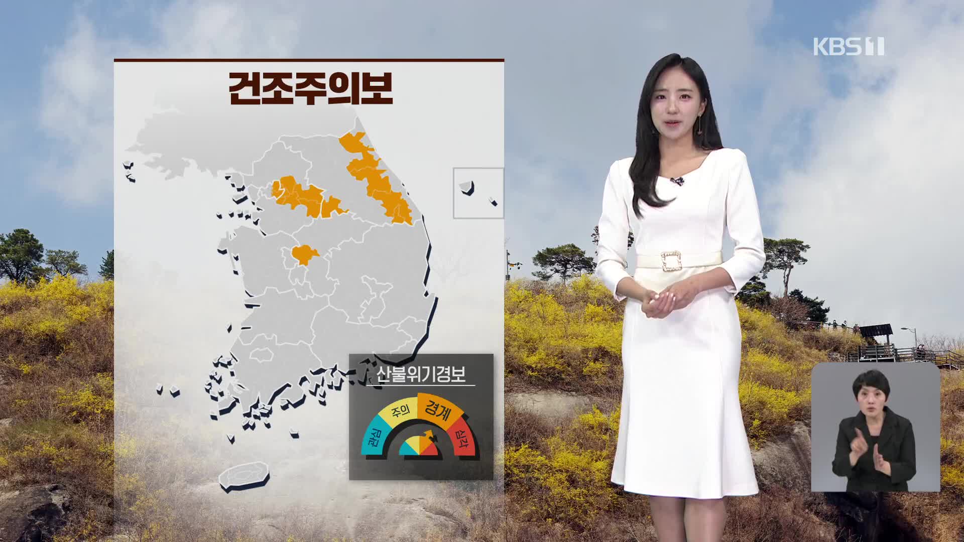 [12시 날씨] 때 이른 더위, 서울 28도…대기 건조