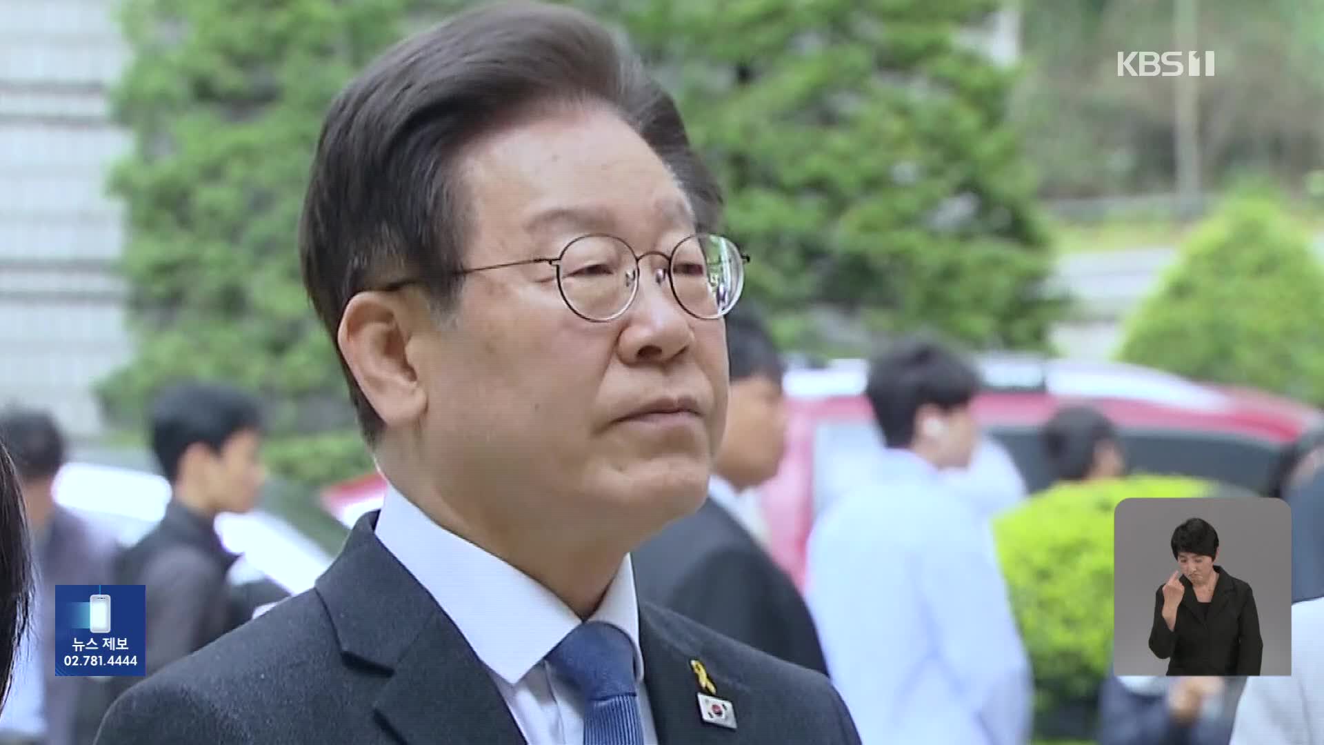 이재명, 오늘 대장동 재판 출석…‘진술 조작’ 의혹엔 “CCTV 공개하라”