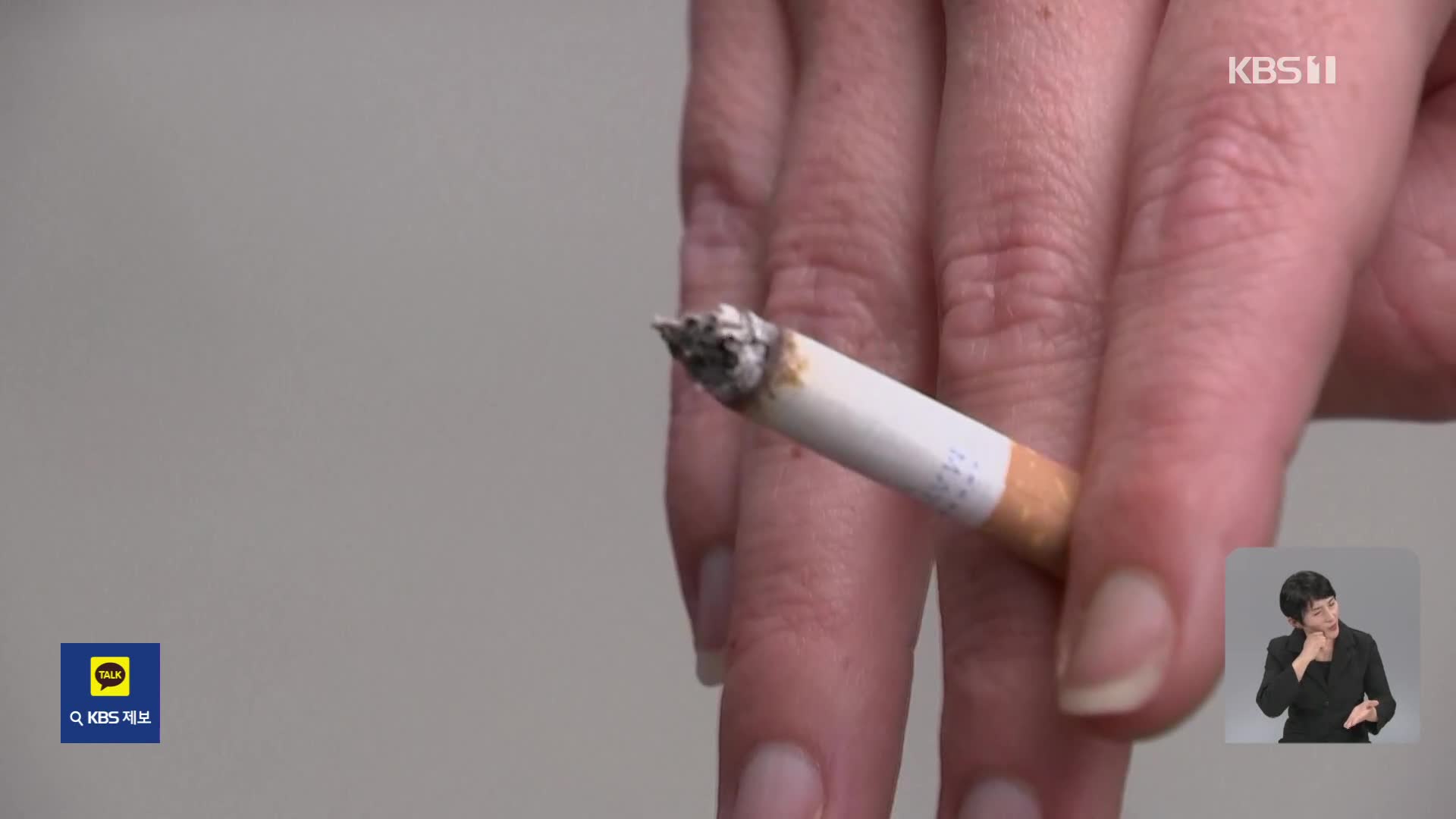영국 ‘2009년생부터 평생 담배 못 산다’ 법 1차 관문 통과