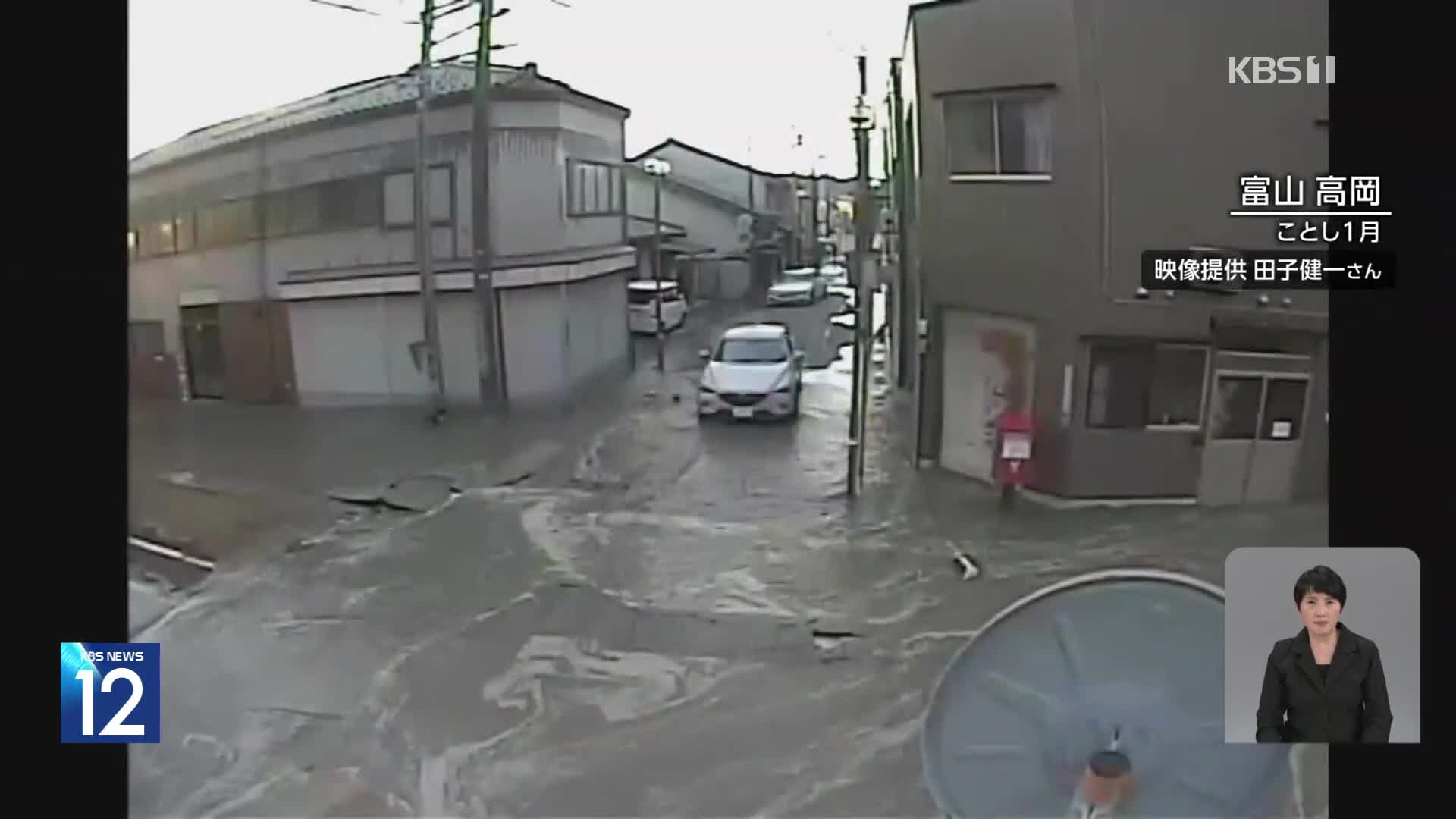 일본, 지진 액상화 피해 심각