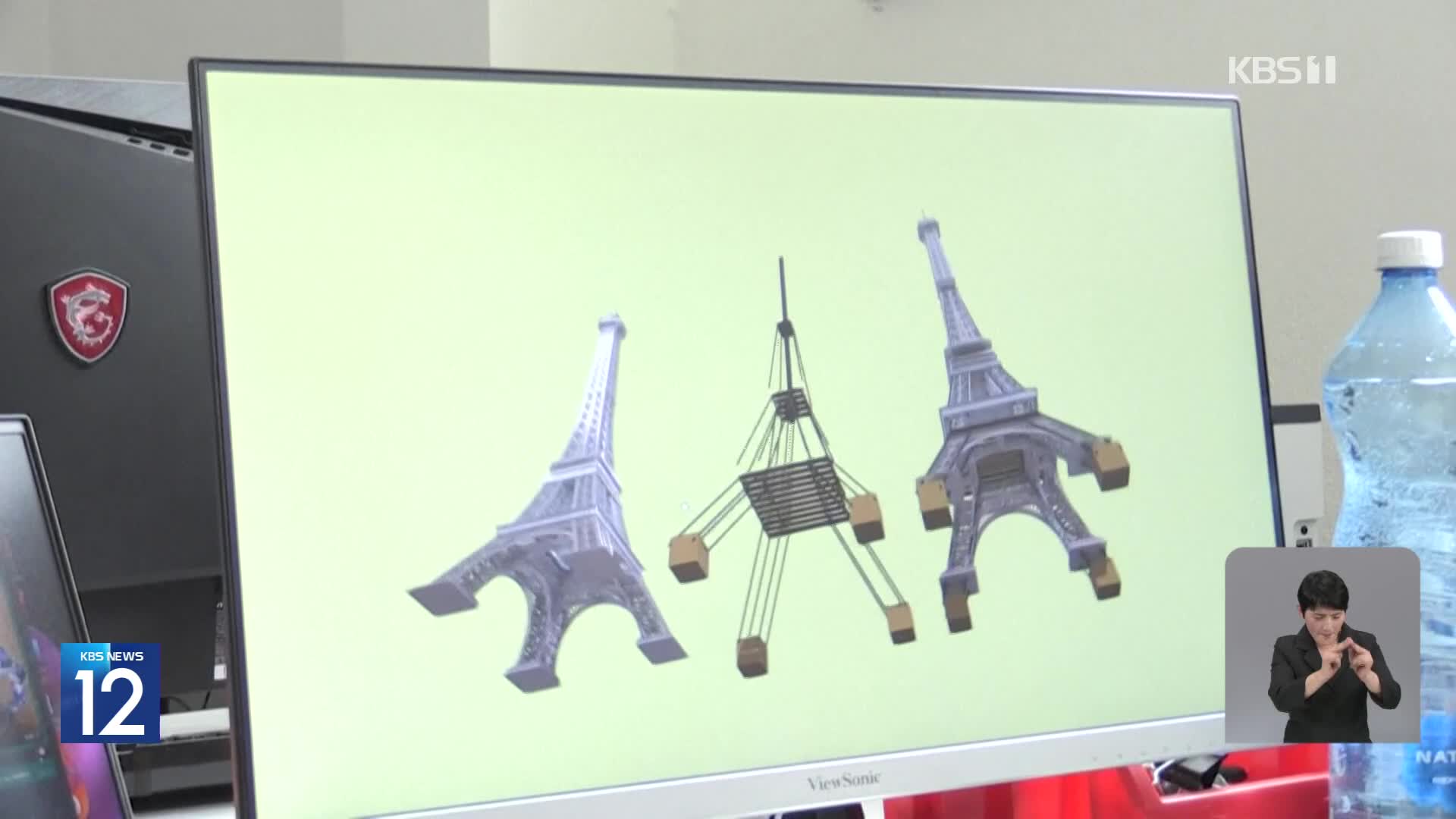 체코, 해양 쓰레기로 3D 프린팅 에펠탑 제작  